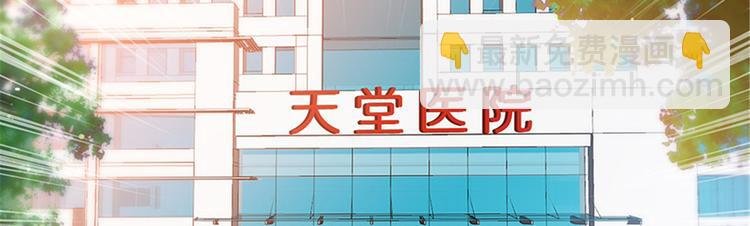 第九话 唐宁的反击