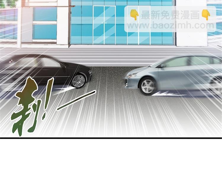 第九话 唐宁的反击