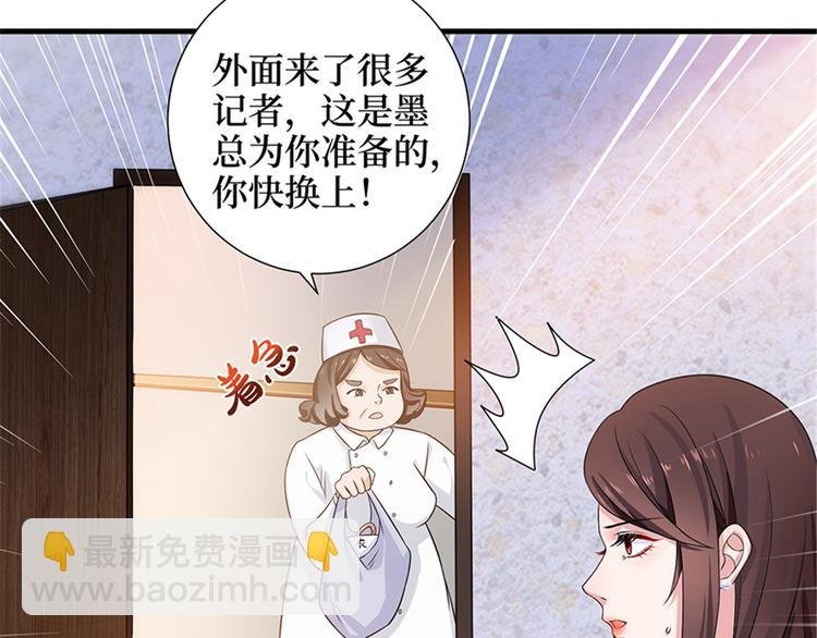 第九话 唐宁的反击