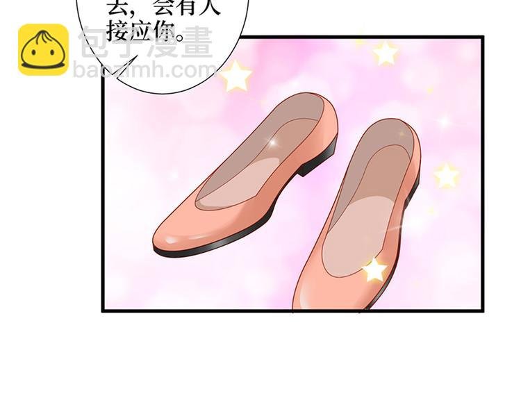 第九话 唐宁的反击