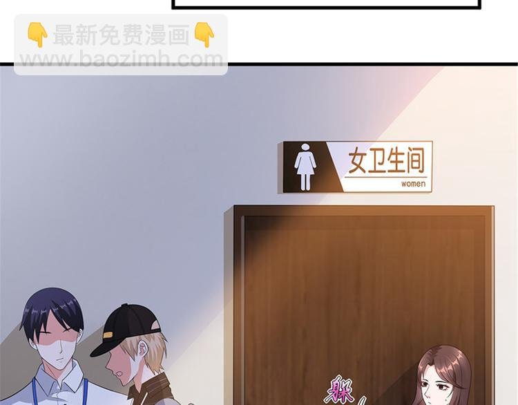 第九话 唐宁的反击