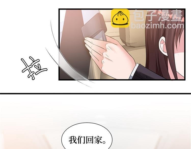 第九话 唐宁的反击