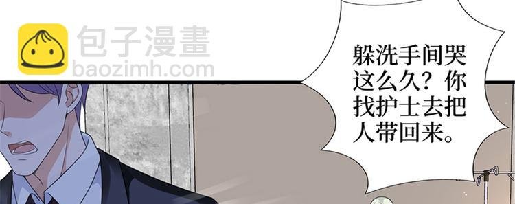 第九话 唐宁的反击