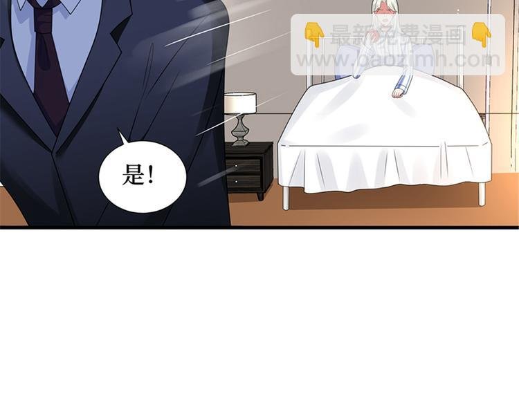 第九话 唐宁的反击
