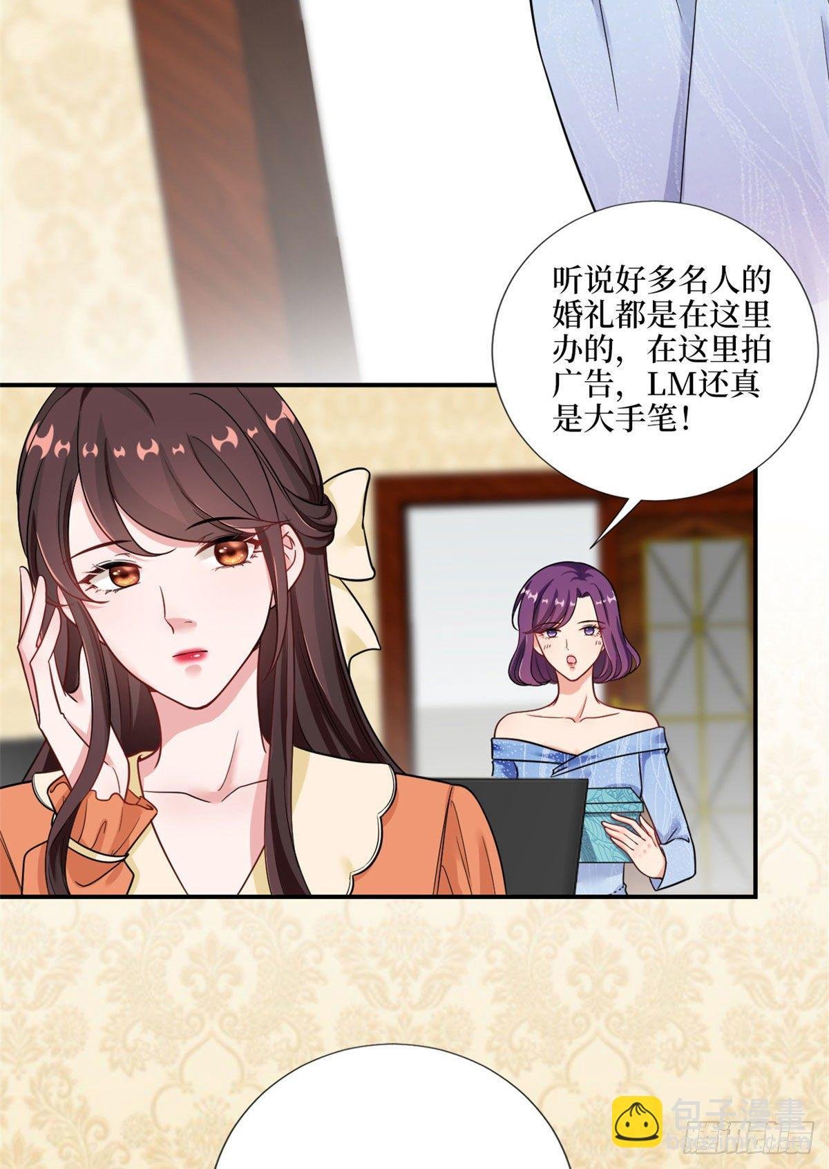 第九十八话 神秘婚戒
