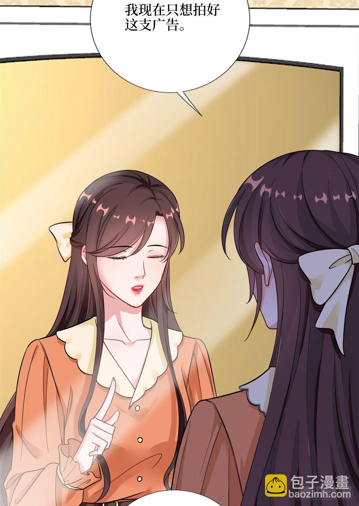 第九十八话 神秘婚戒