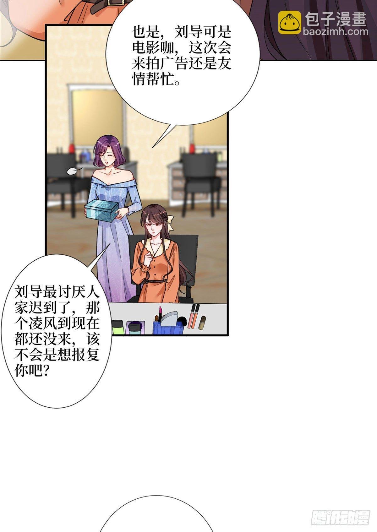 第九十八话 神秘婚戒