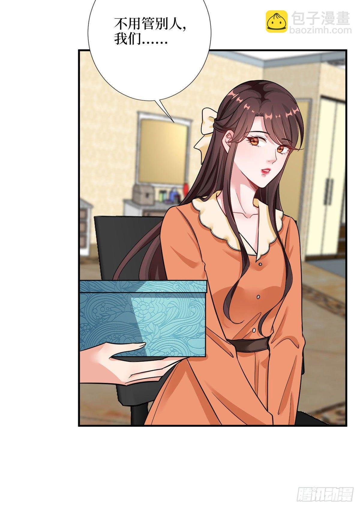 第九十八话 神秘婚戒