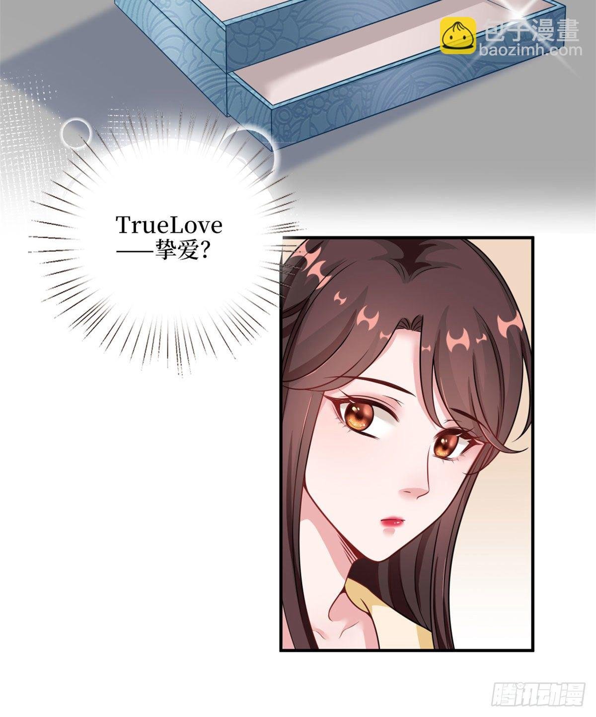 第九十八话 神秘婚戒