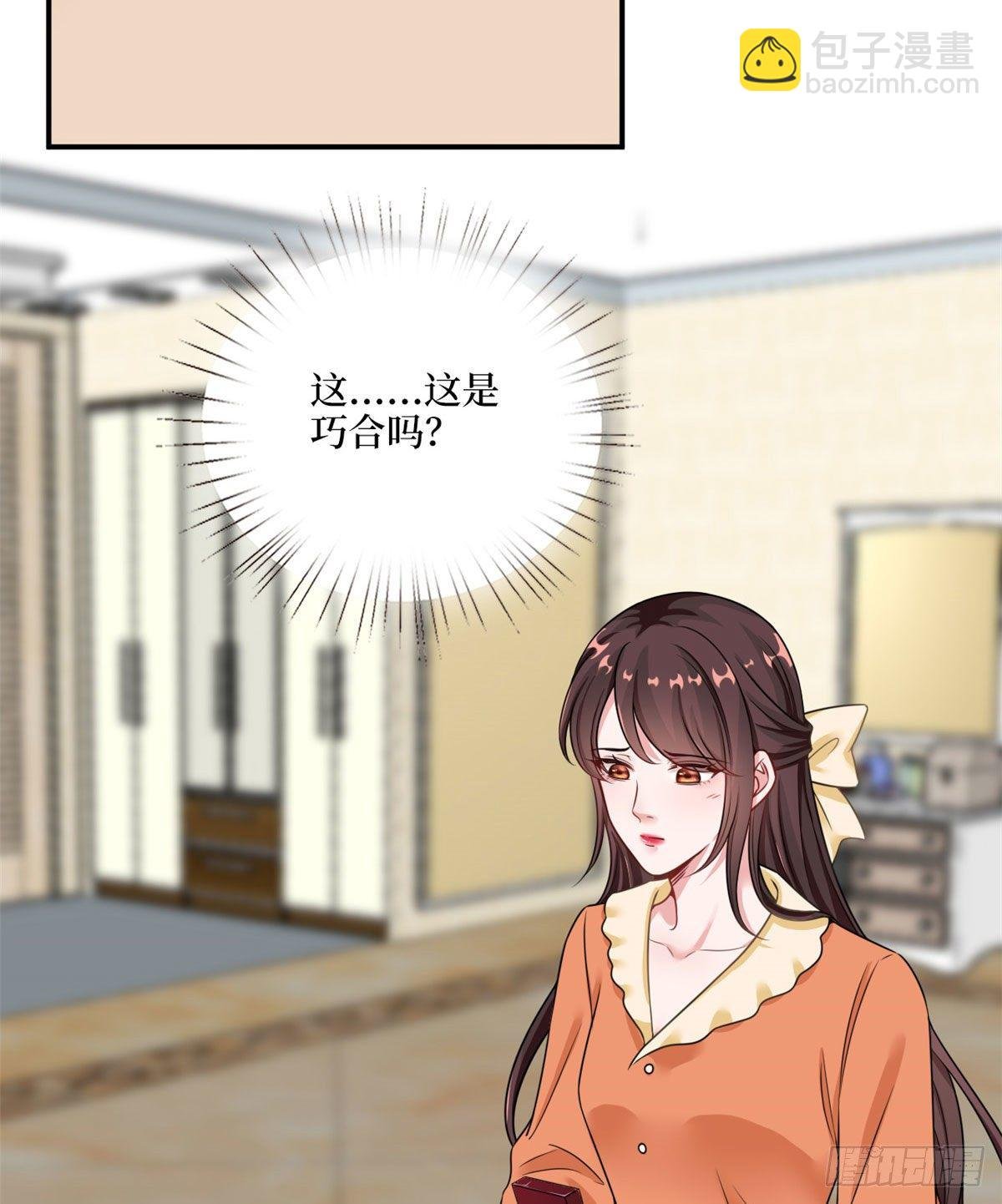 第九十八话 神秘婚戒