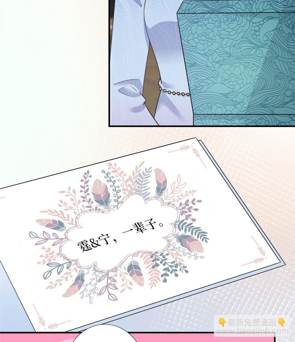 第九十八话 神秘婚戒