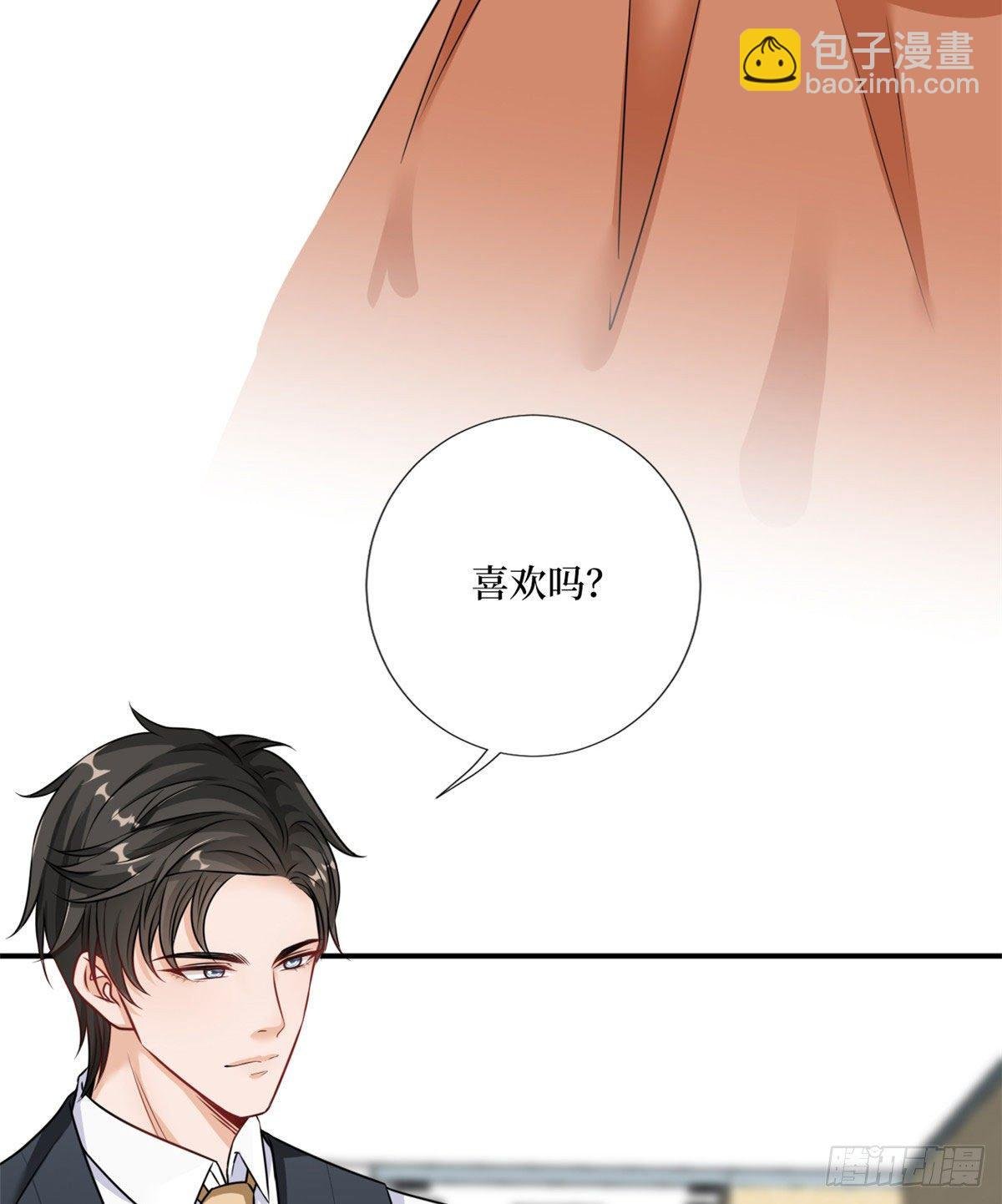 第九十八话 神秘婚戒
