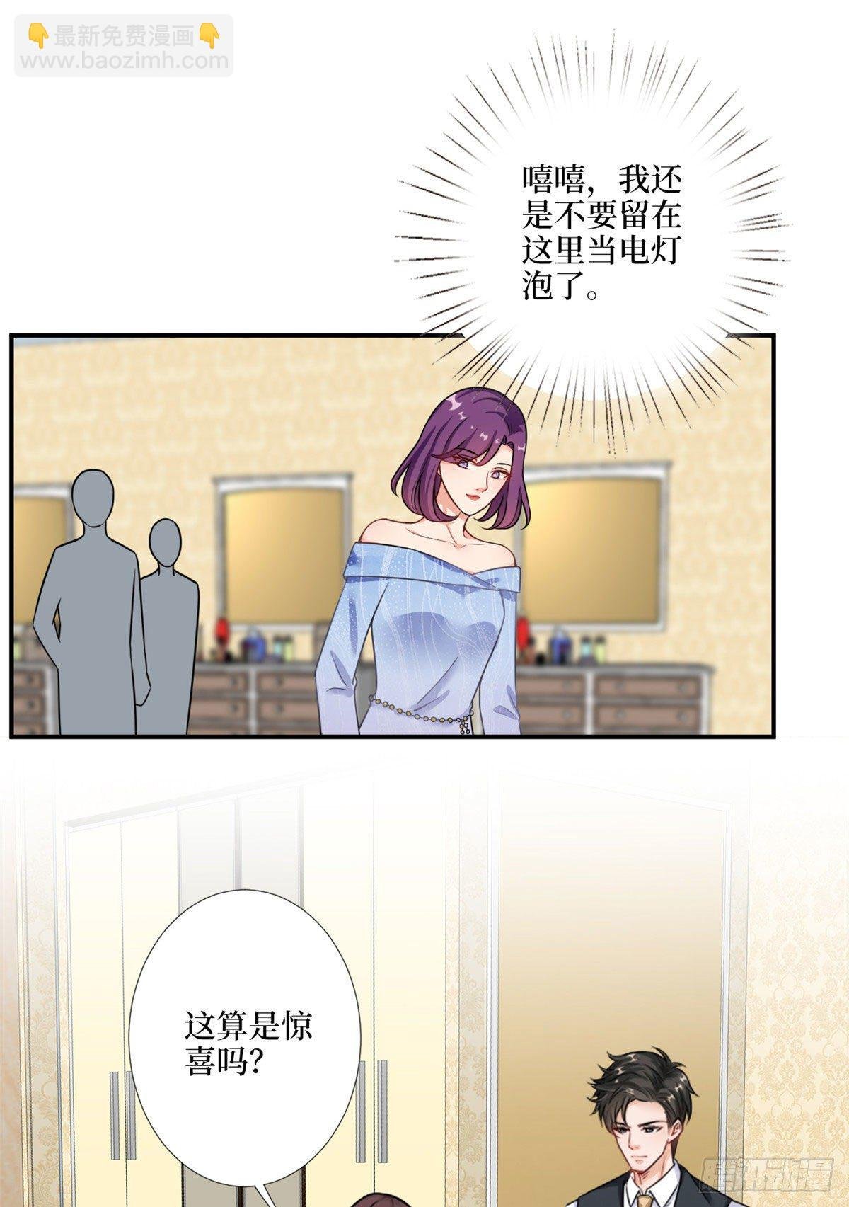 第九十八话 神秘婚戒