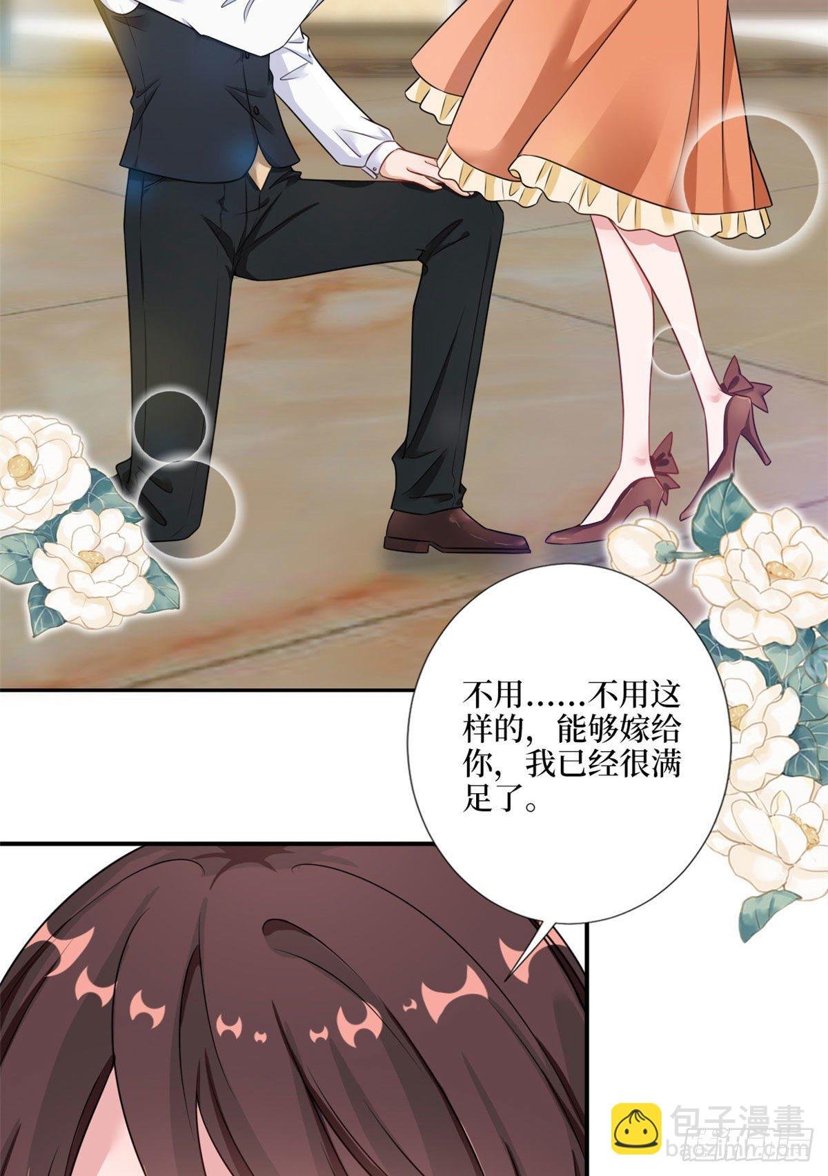 第九十八话 神秘婚戒
