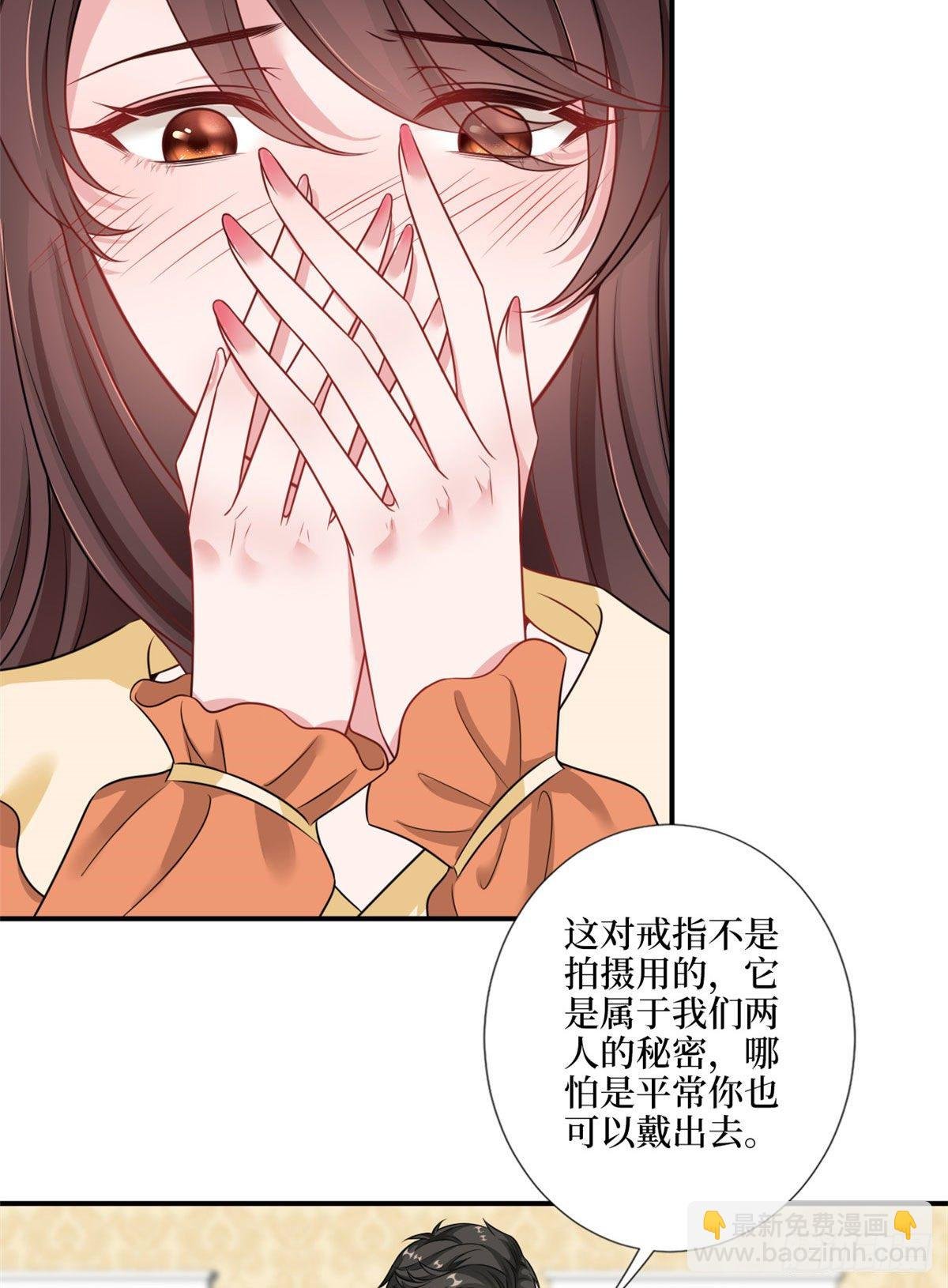 第九十八话 神秘婚戒