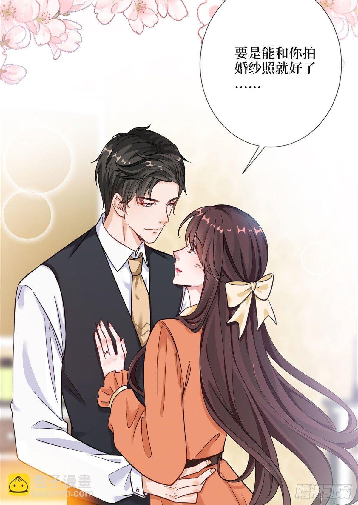 第九十八话 神秘婚戒