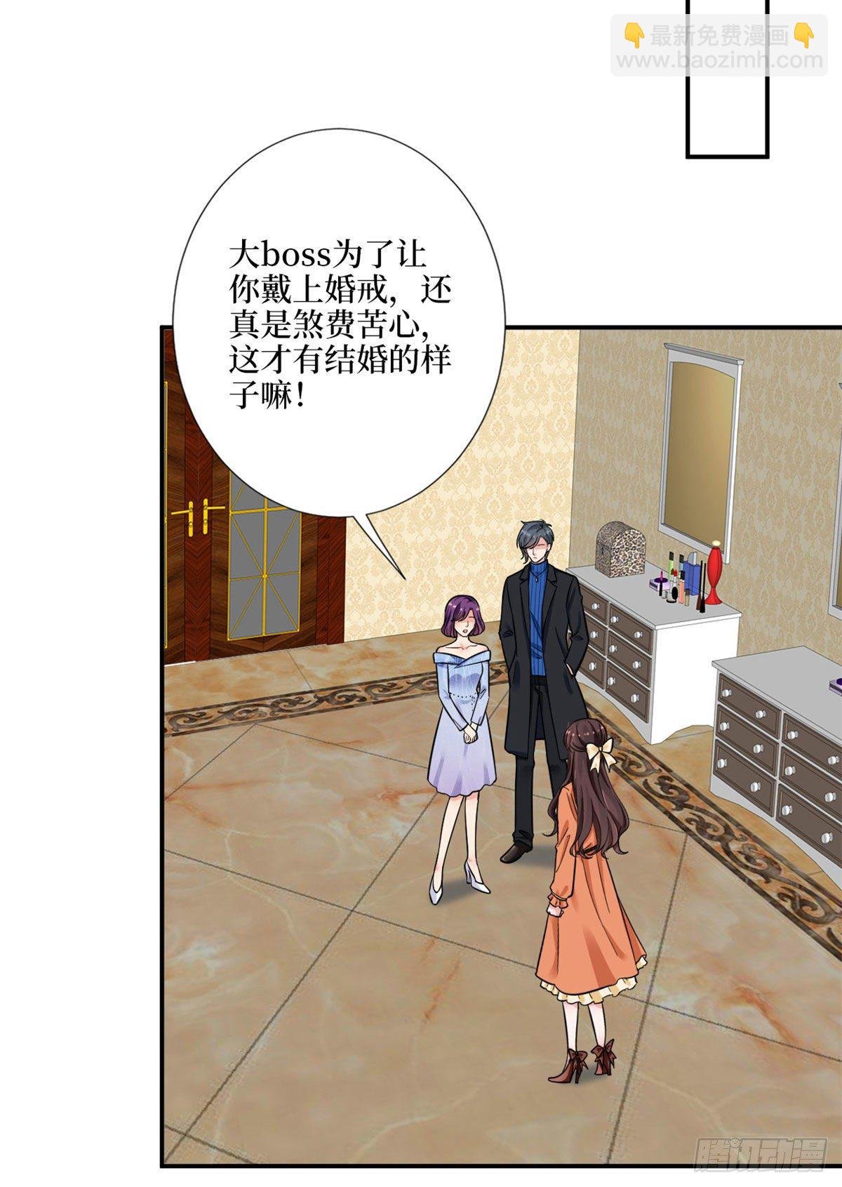第九十八话 神秘婚戒