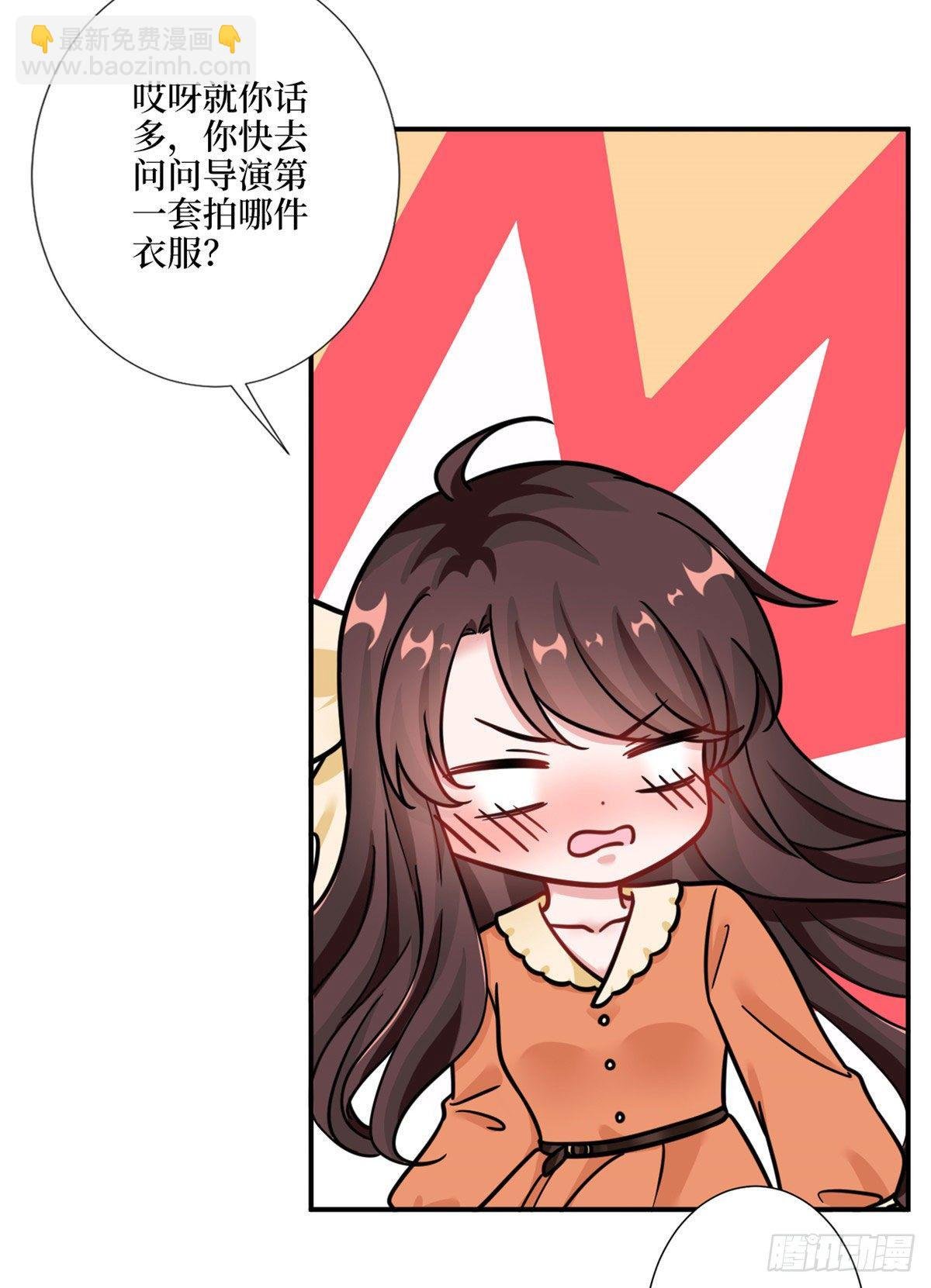 第九十八话 神秘婚戒
