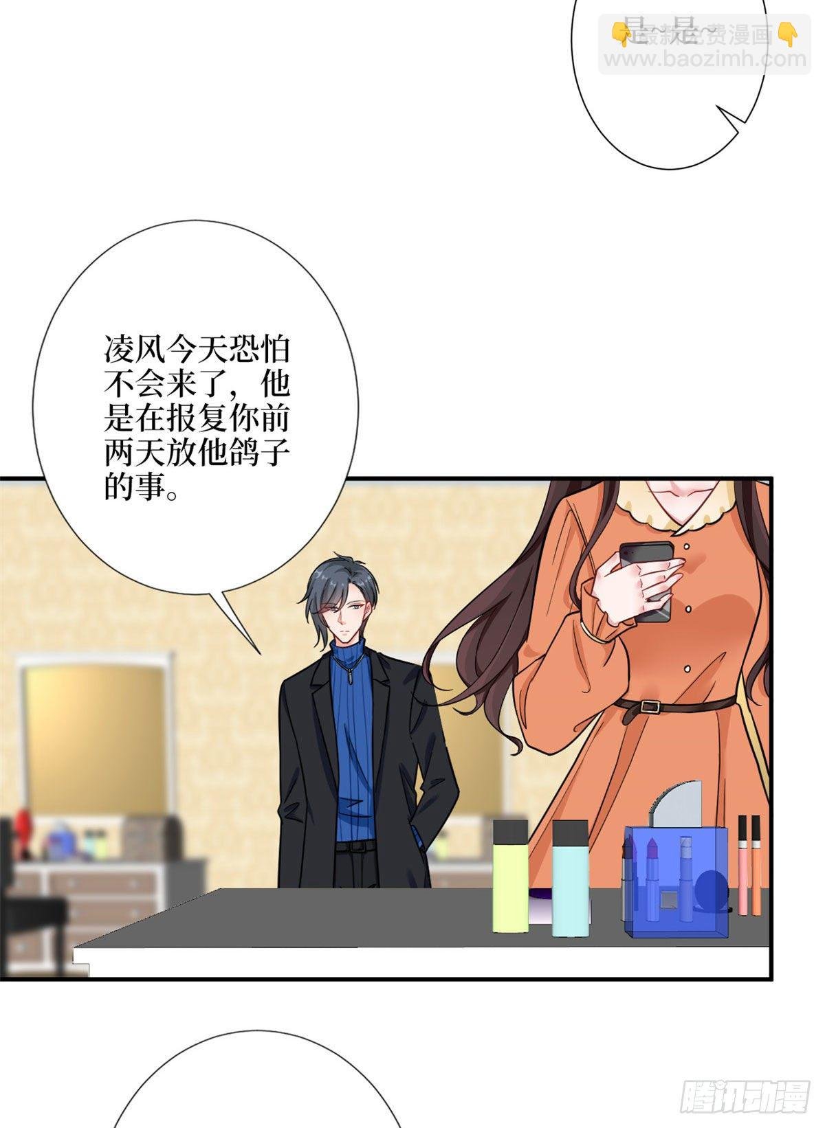 第九十八话 神秘婚戒