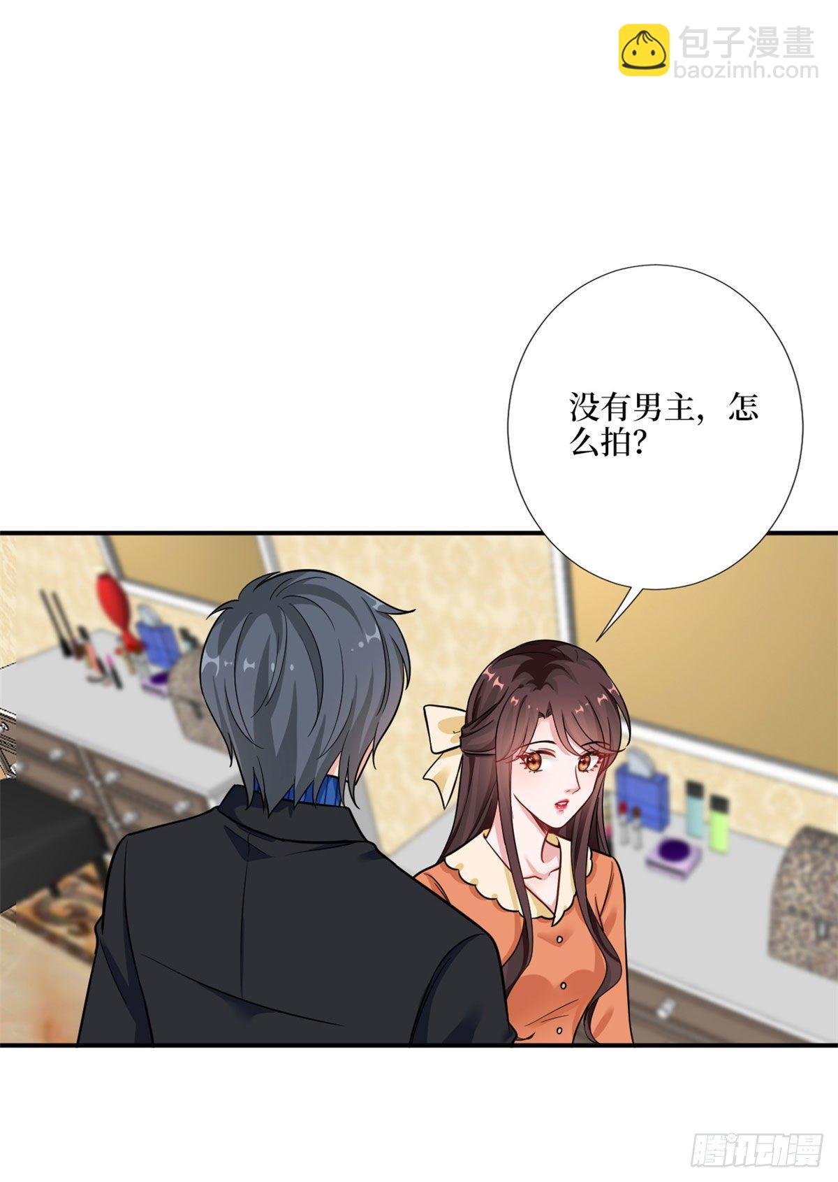 第九十八话 神秘婚戒
