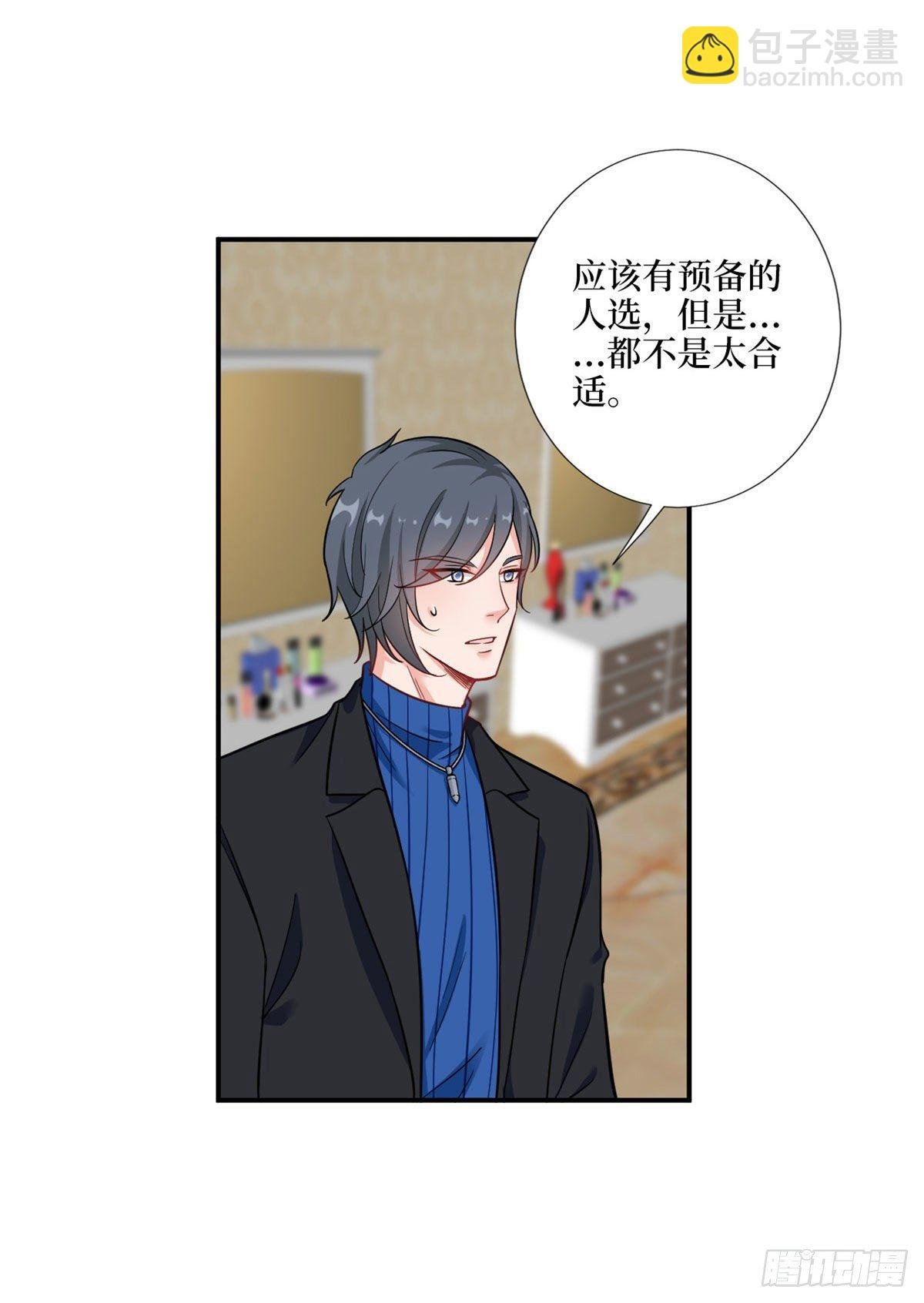 第九十八话 神秘婚戒