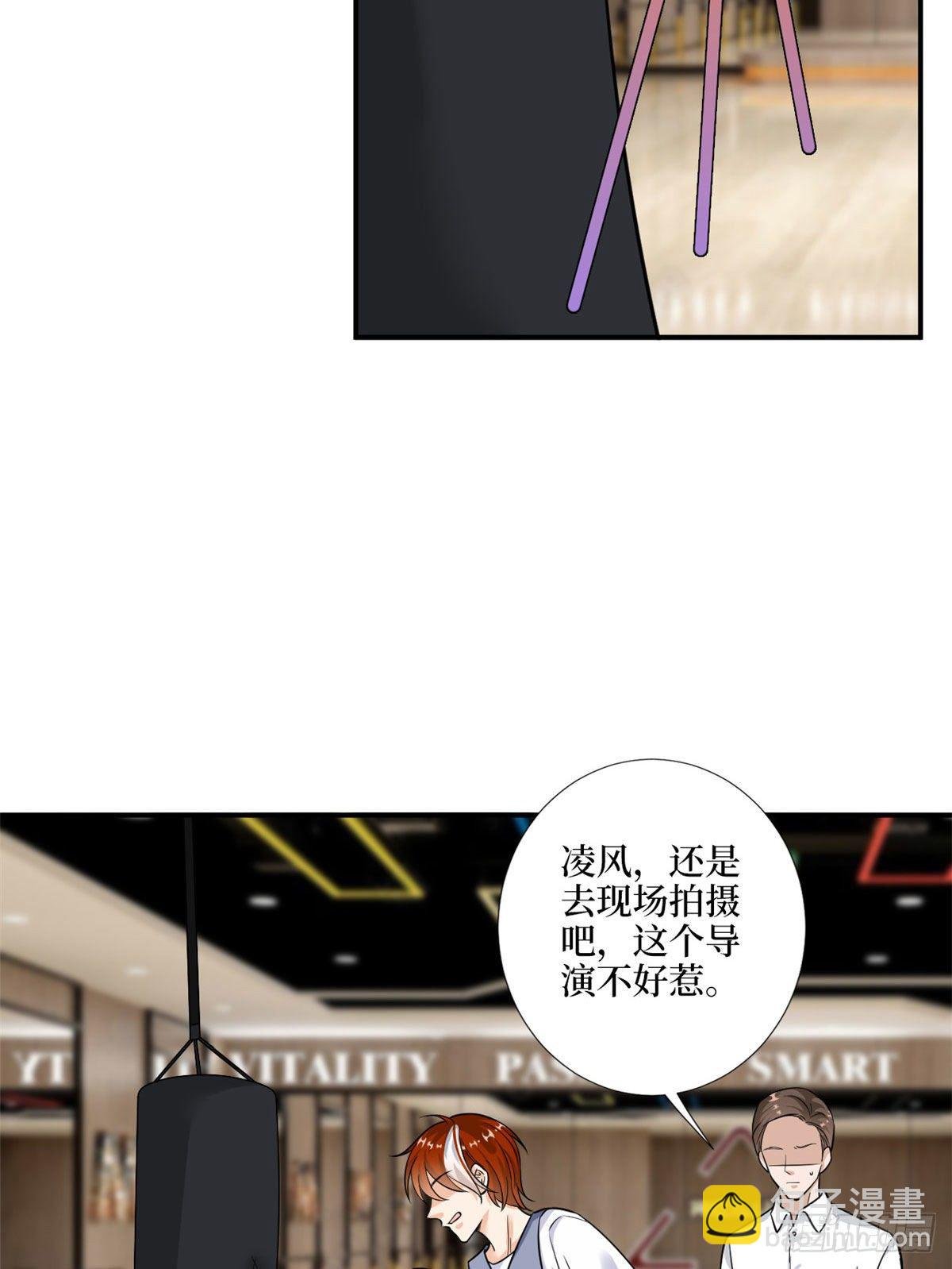 第九十八话 神秘婚戒