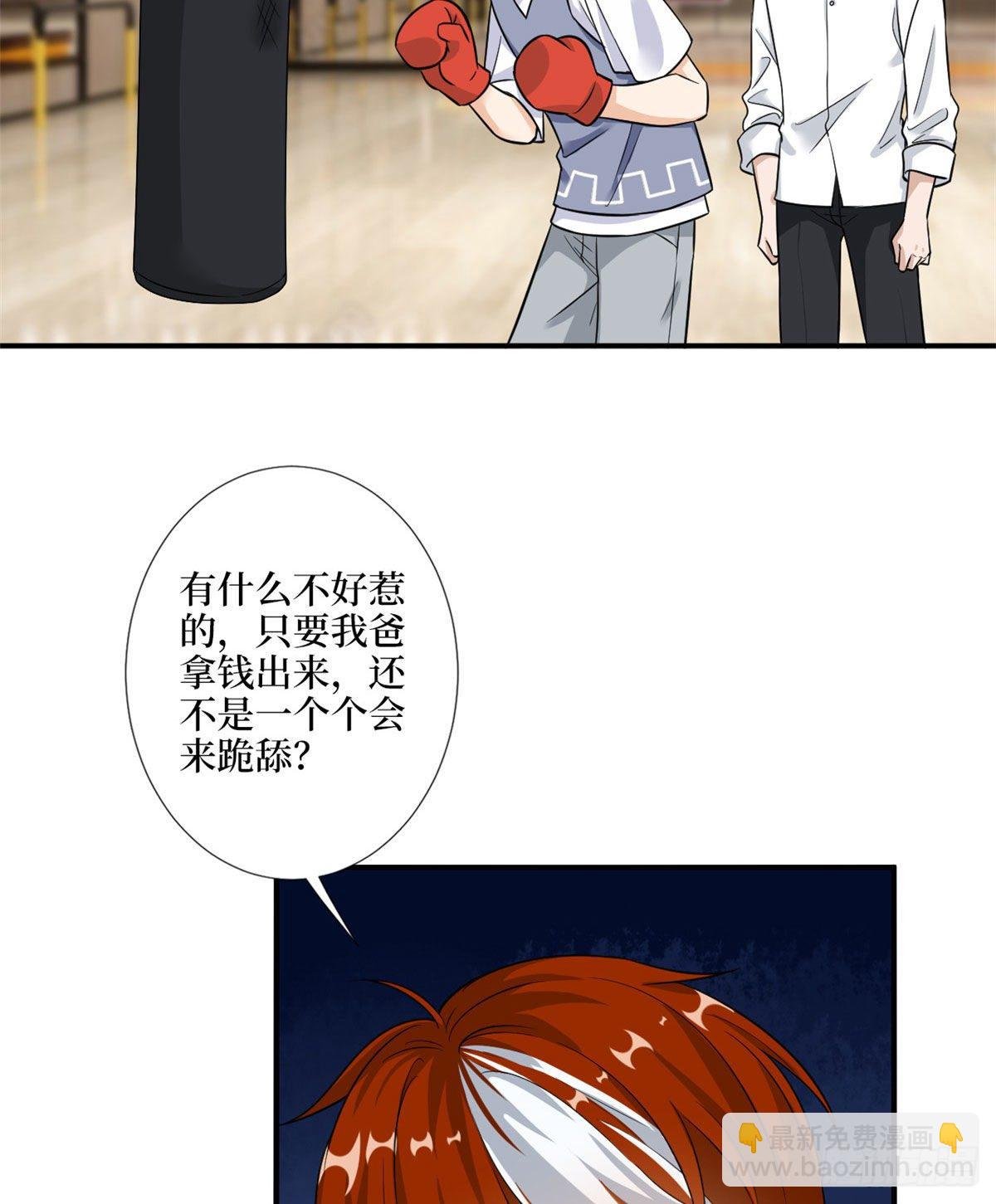第九十八话 神秘婚戒