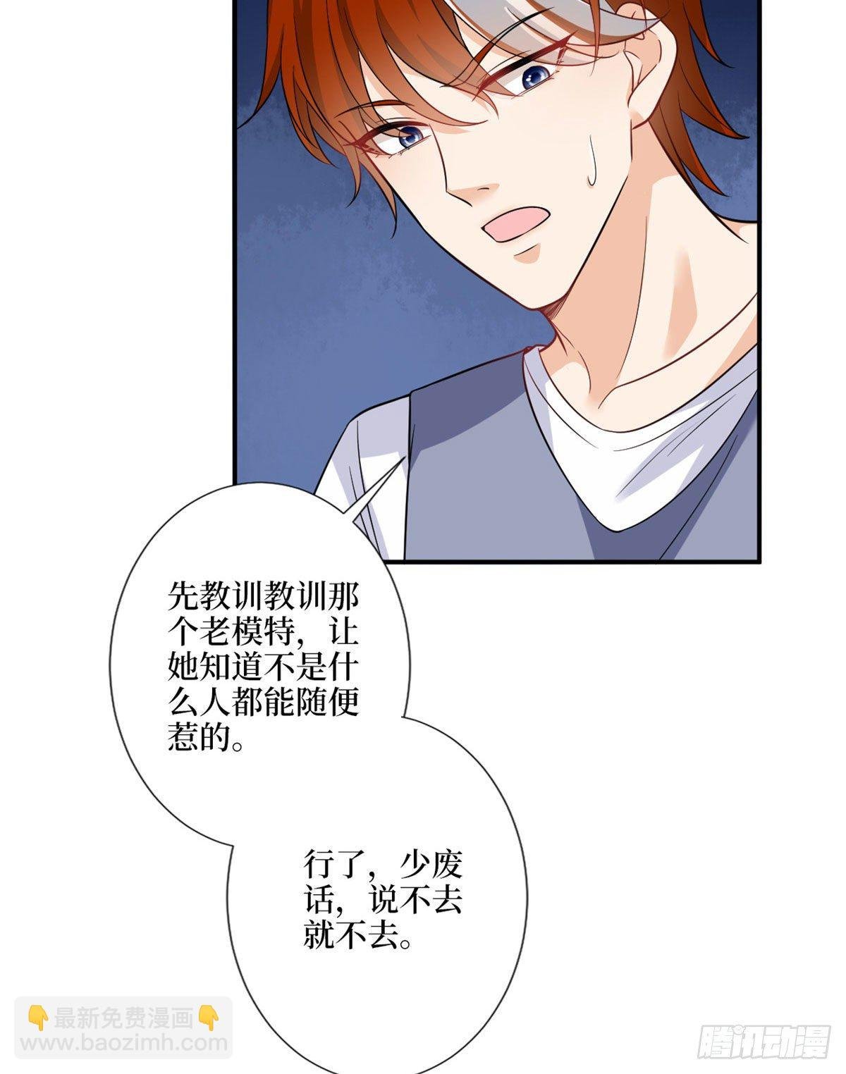 第九十八话 神秘婚戒