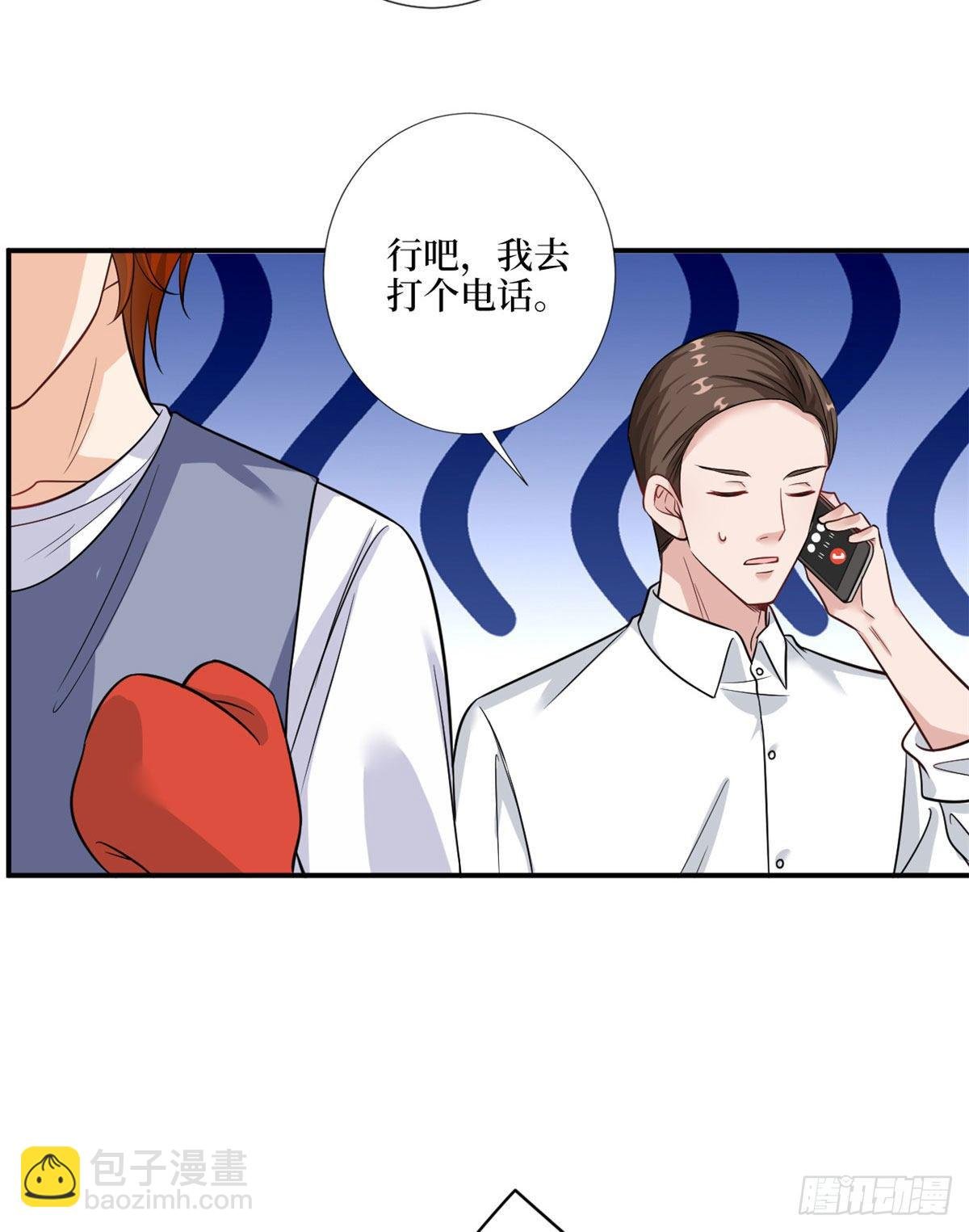 第九十八话 神秘婚戒
