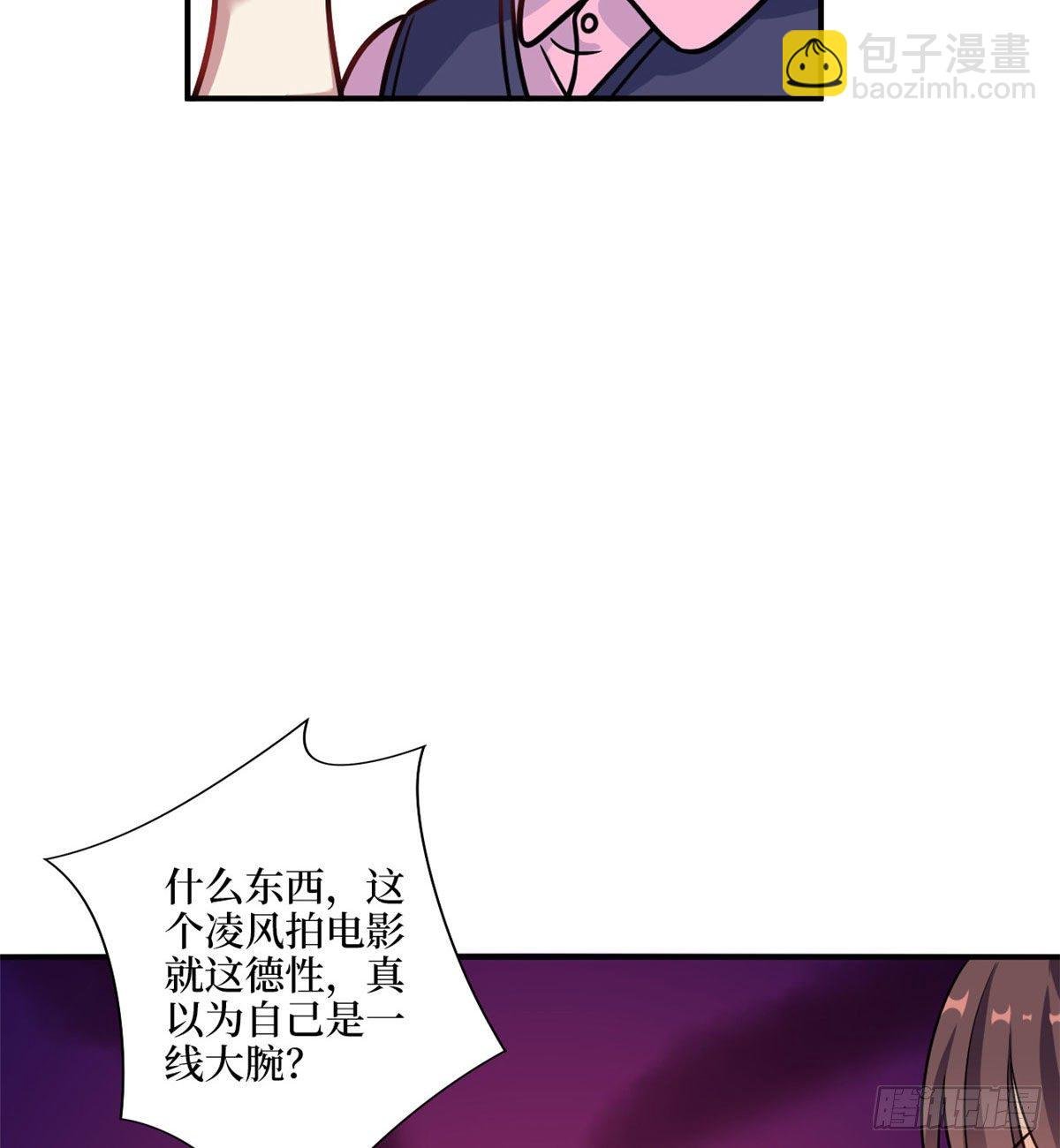 第九十八话 神秘婚戒