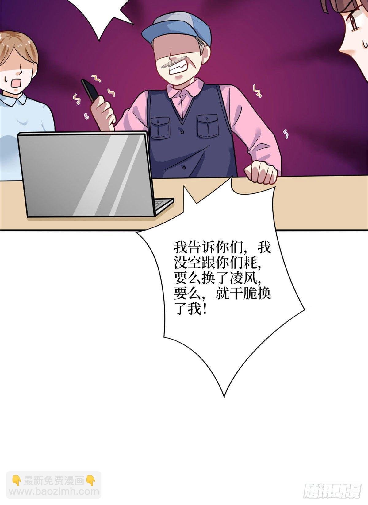 第九十八话 神秘婚戒