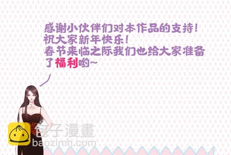 新年活动