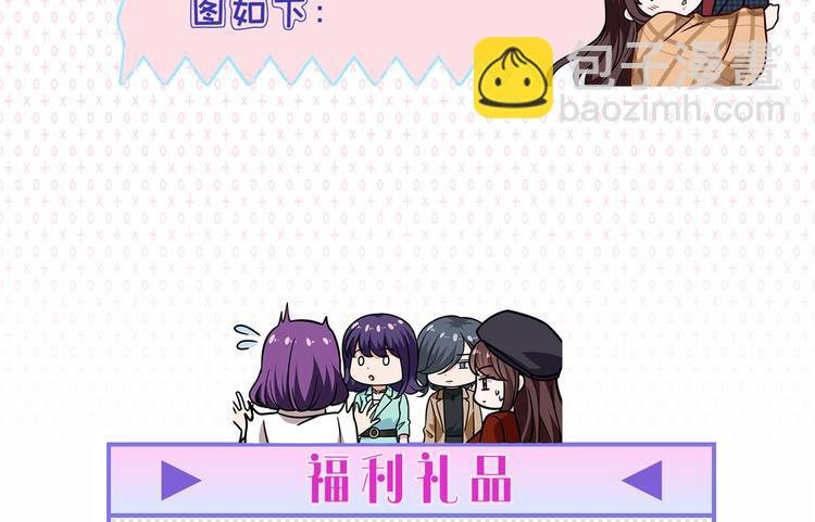 新年活动