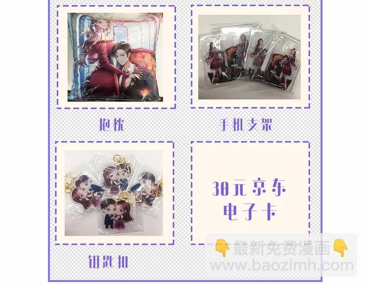 新年活动