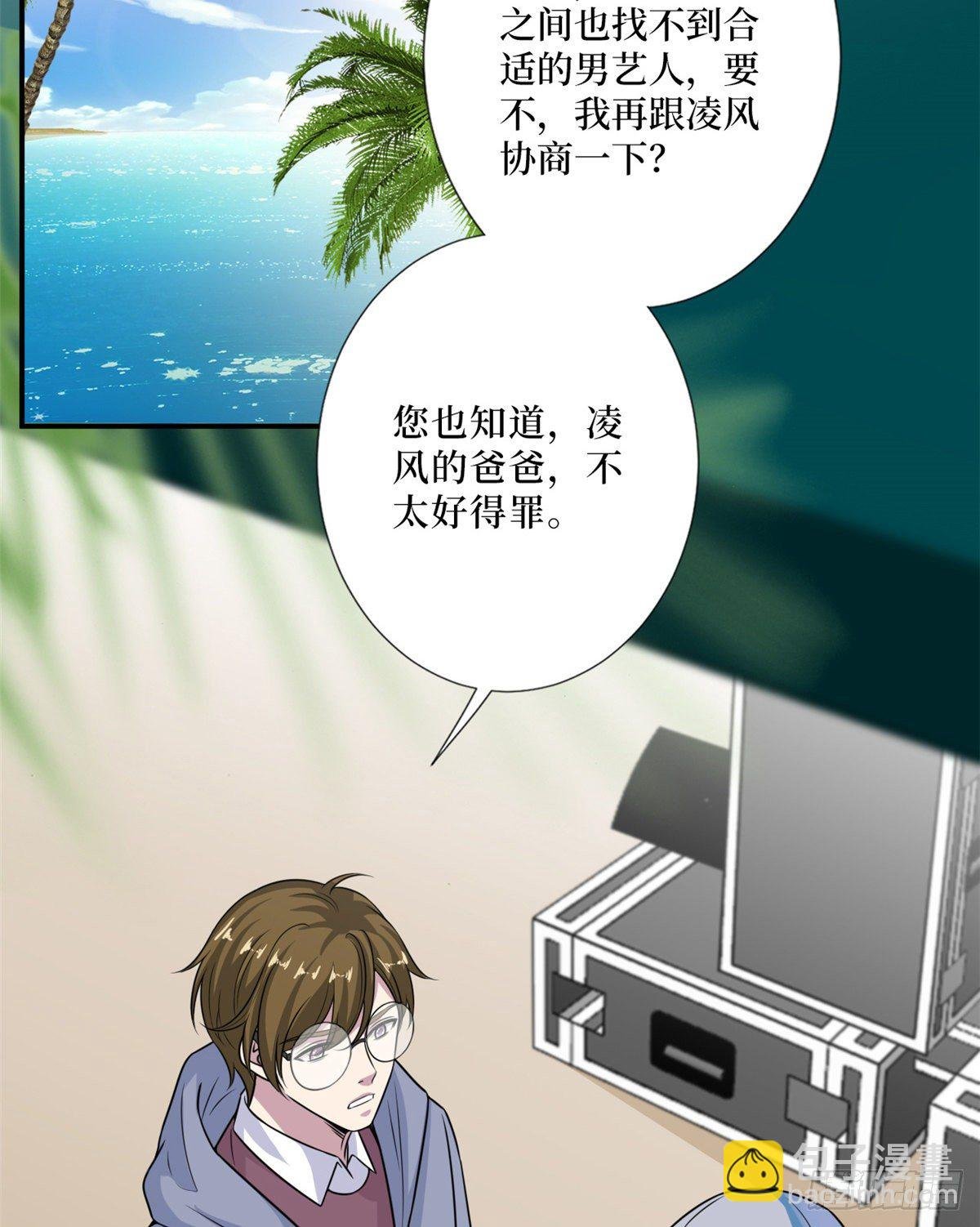 第九十九话 戏精夫妻