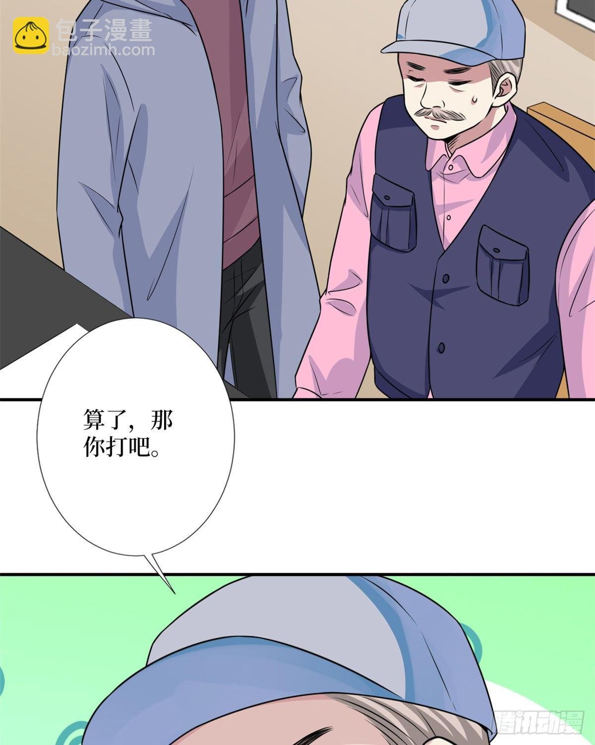 第九十九话 戏精夫妻