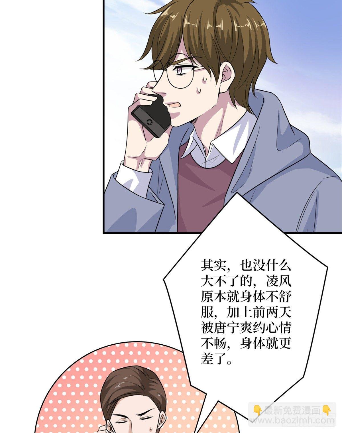 第九十九话 戏精夫妻