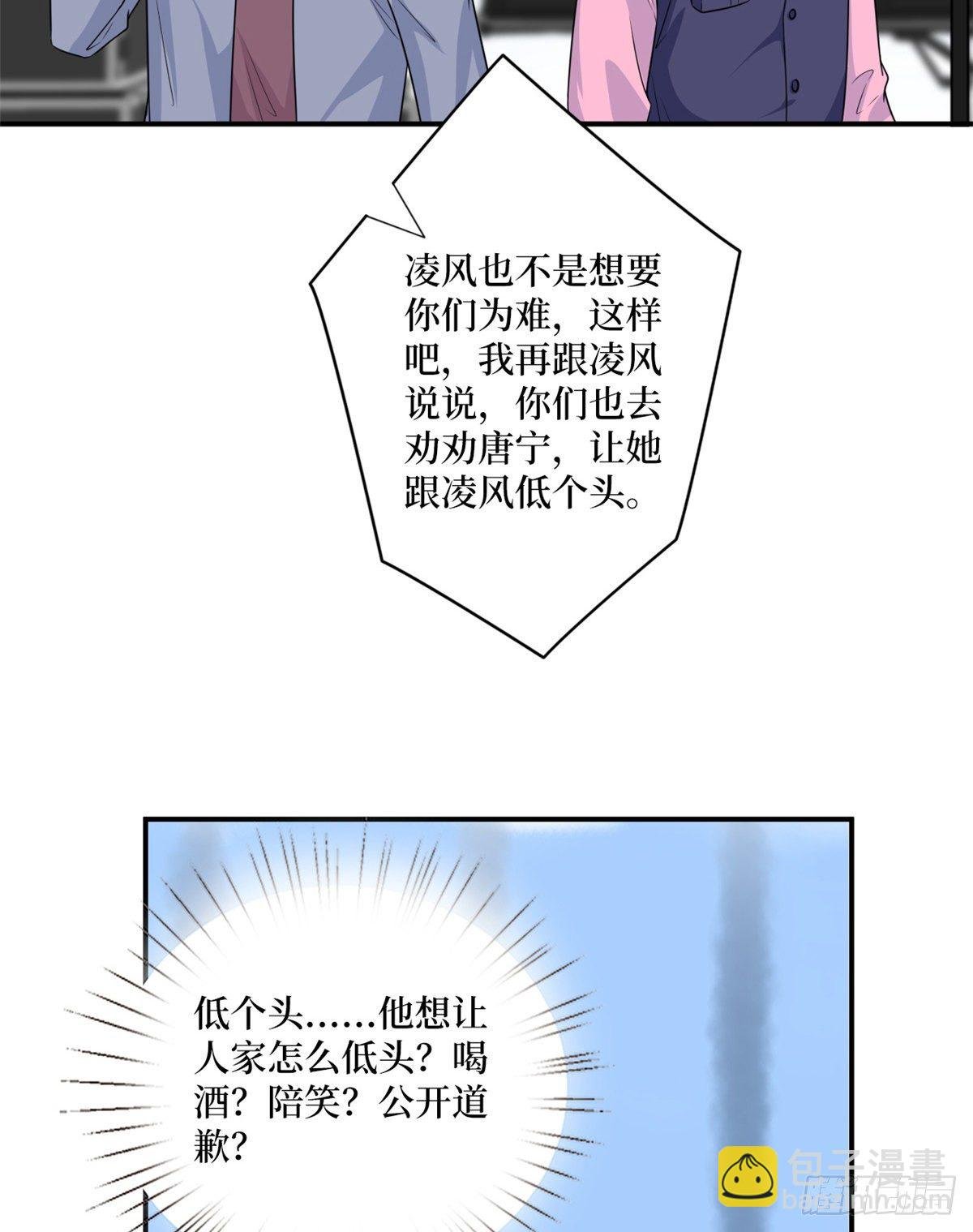第九十九话 戏精夫妻