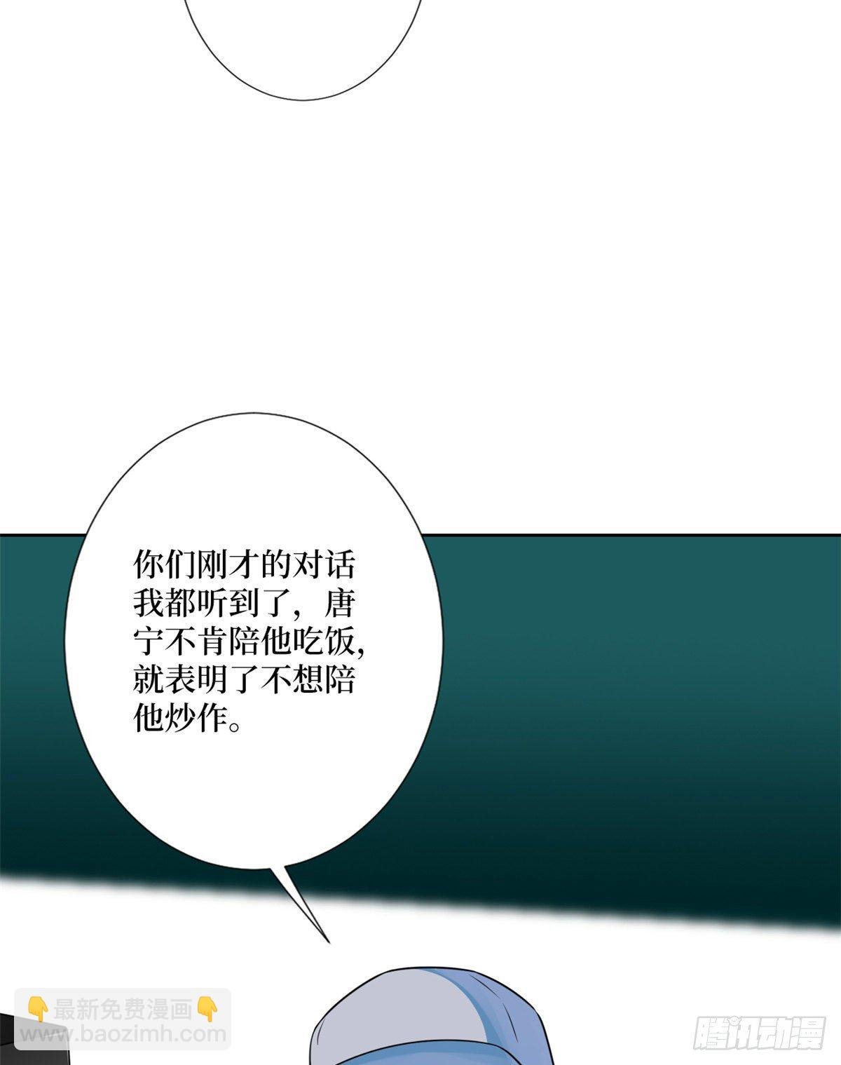 第九十九话 戏精夫妻
