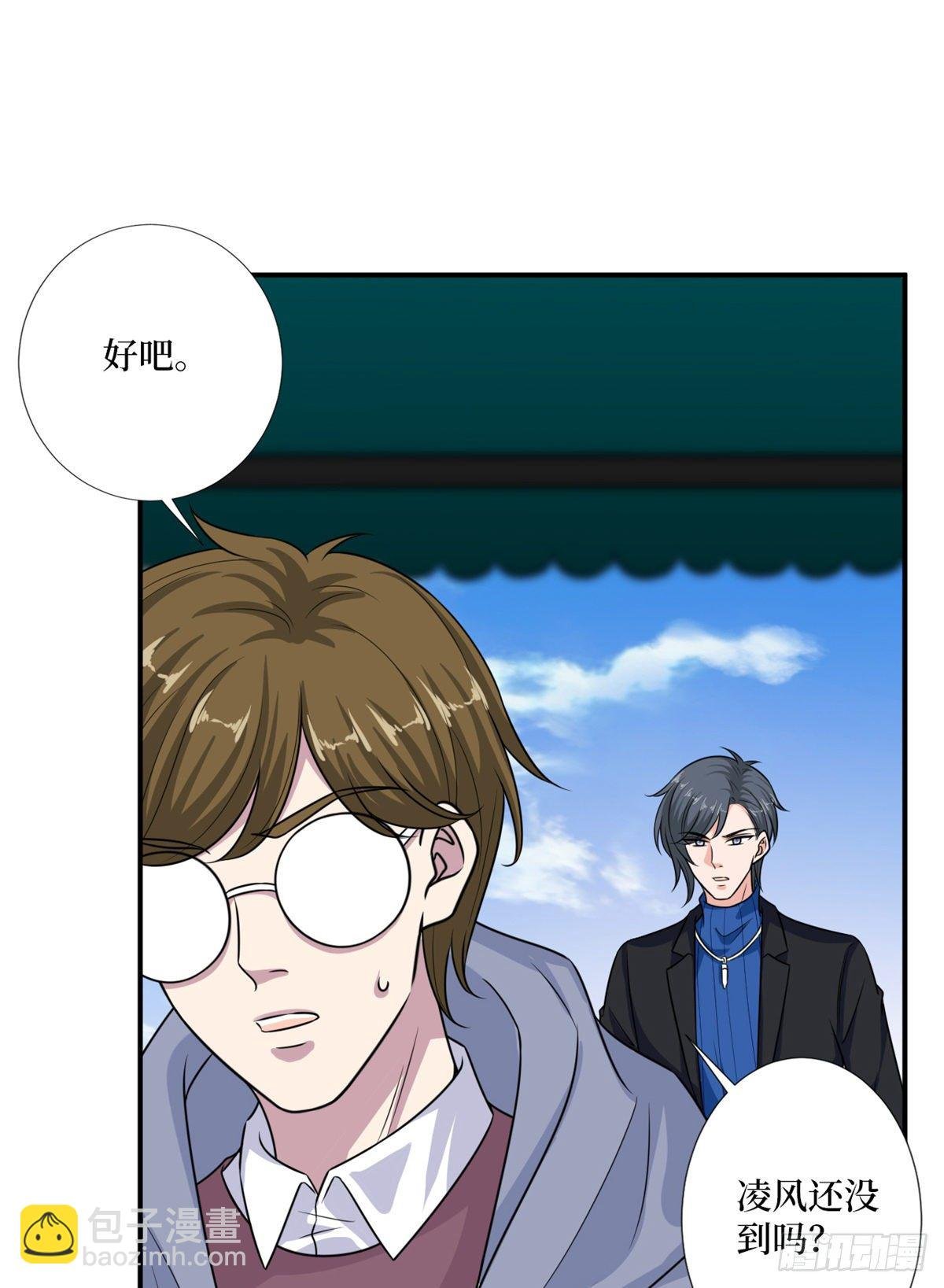 第九十九话 戏精夫妻