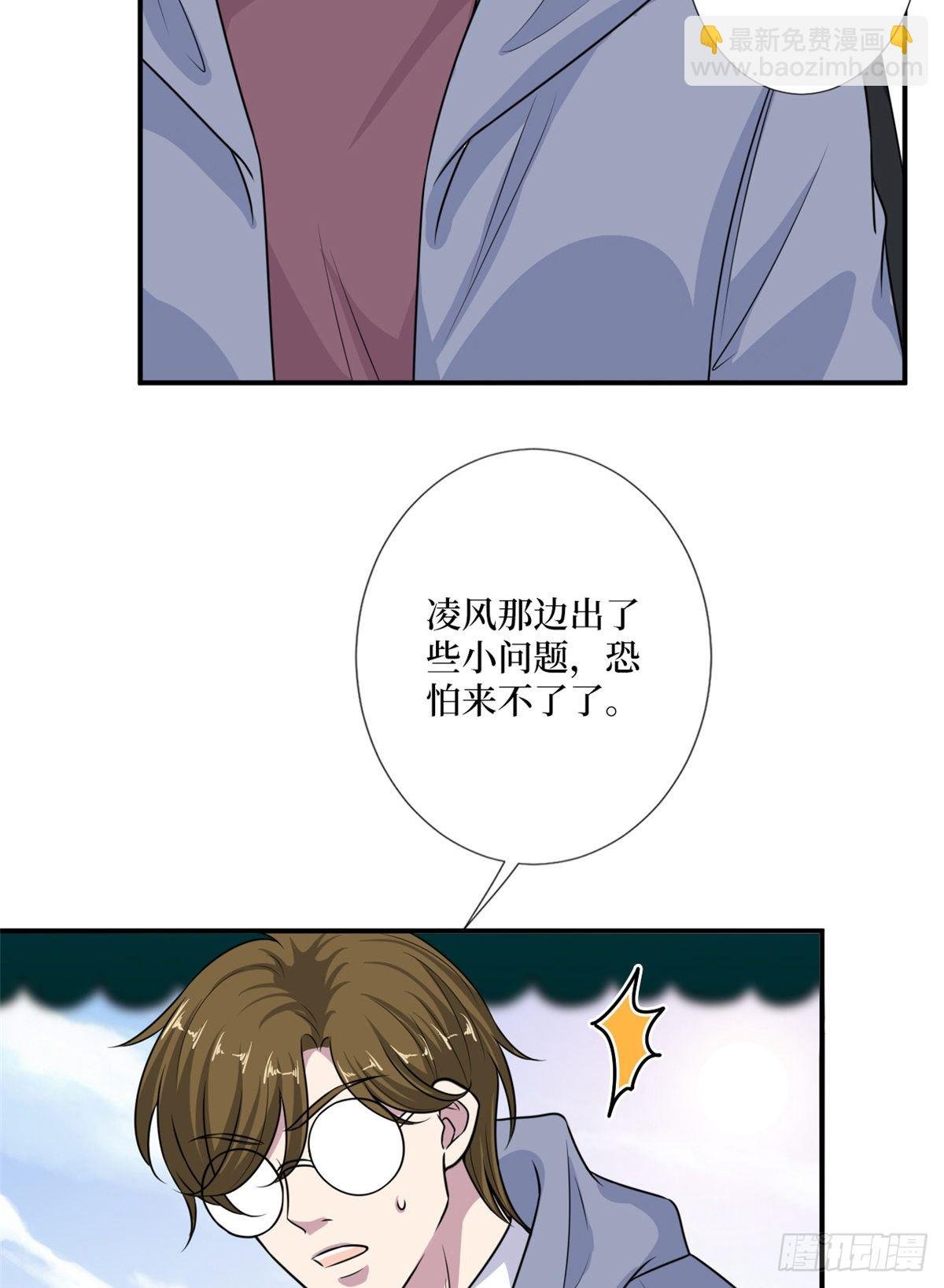 第九十九话 戏精夫妻
