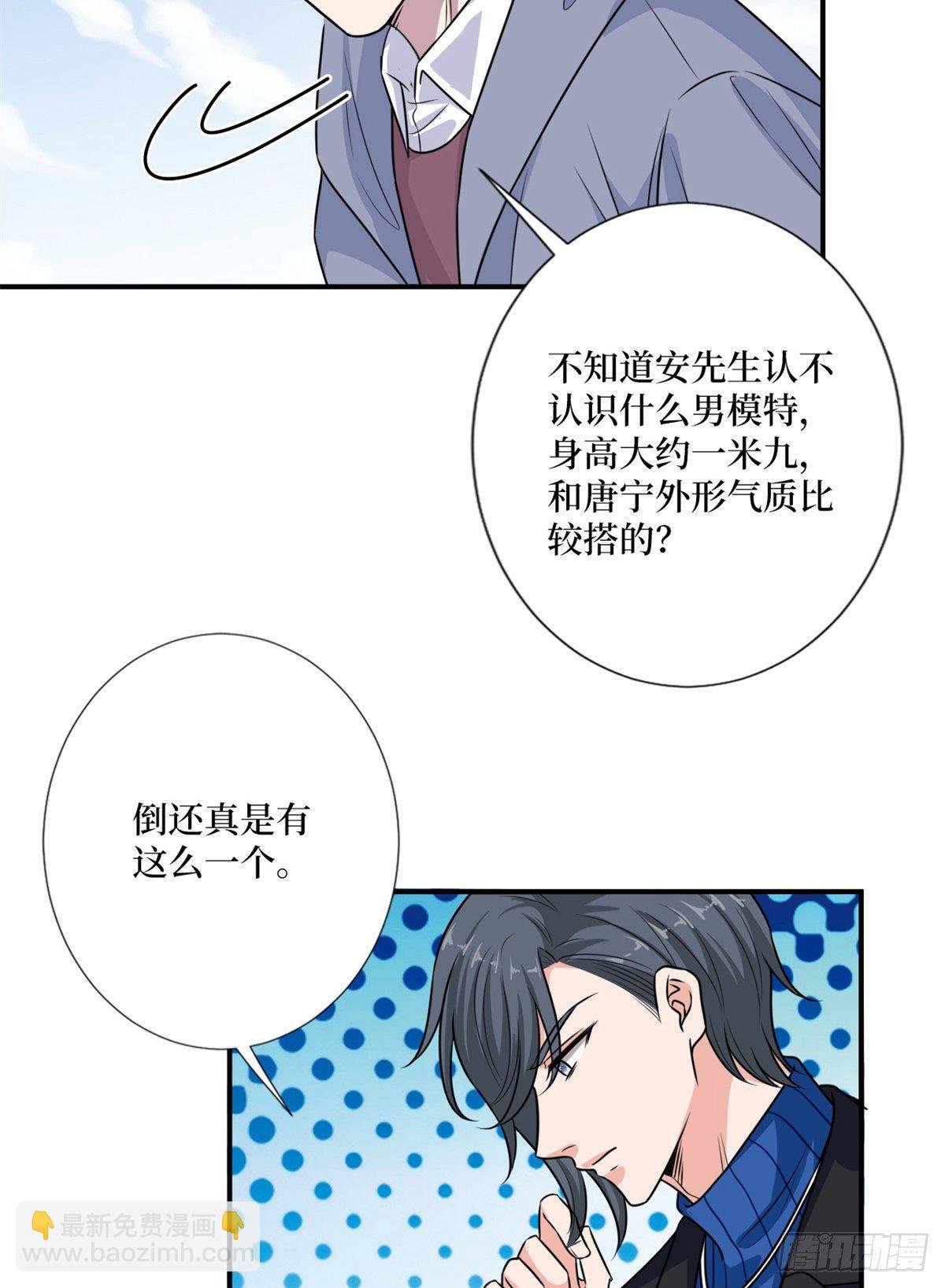 第九十九话 戏精夫妻