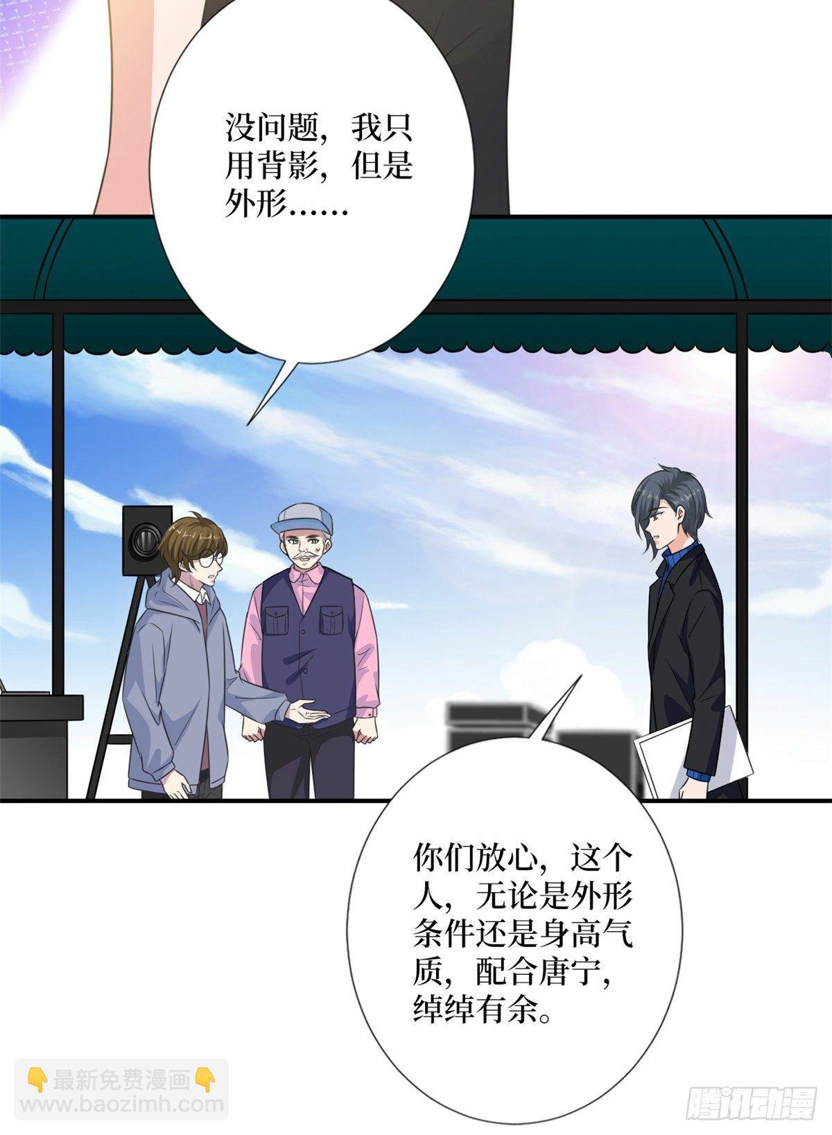 第九十九话 戏精夫妻