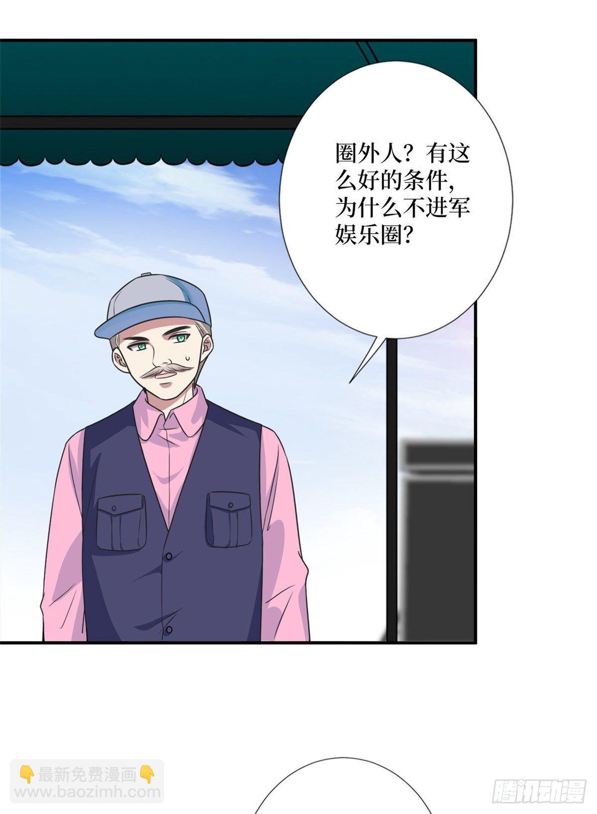 第九十九话 戏精夫妻