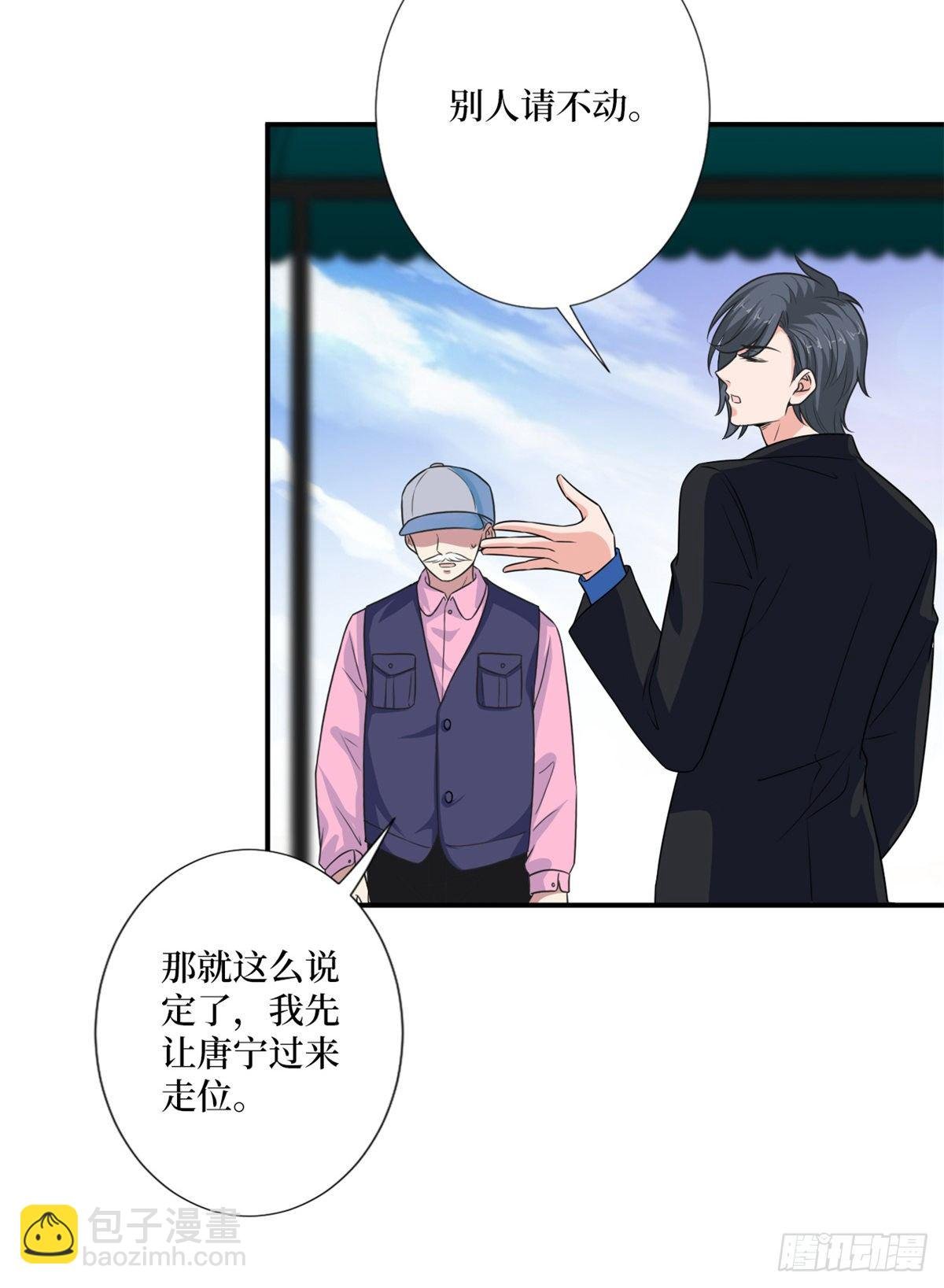 第九十九话 戏精夫妻