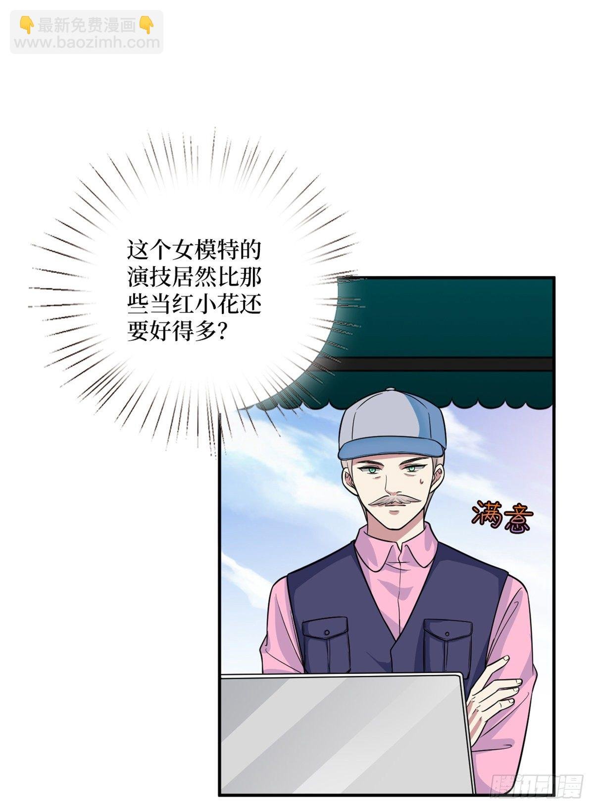 第九十九话 戏精夫妻