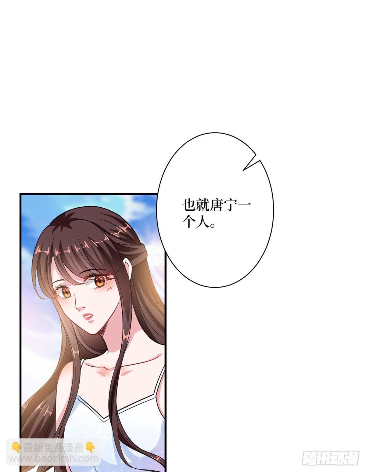 第九十九话 戏精夫妻