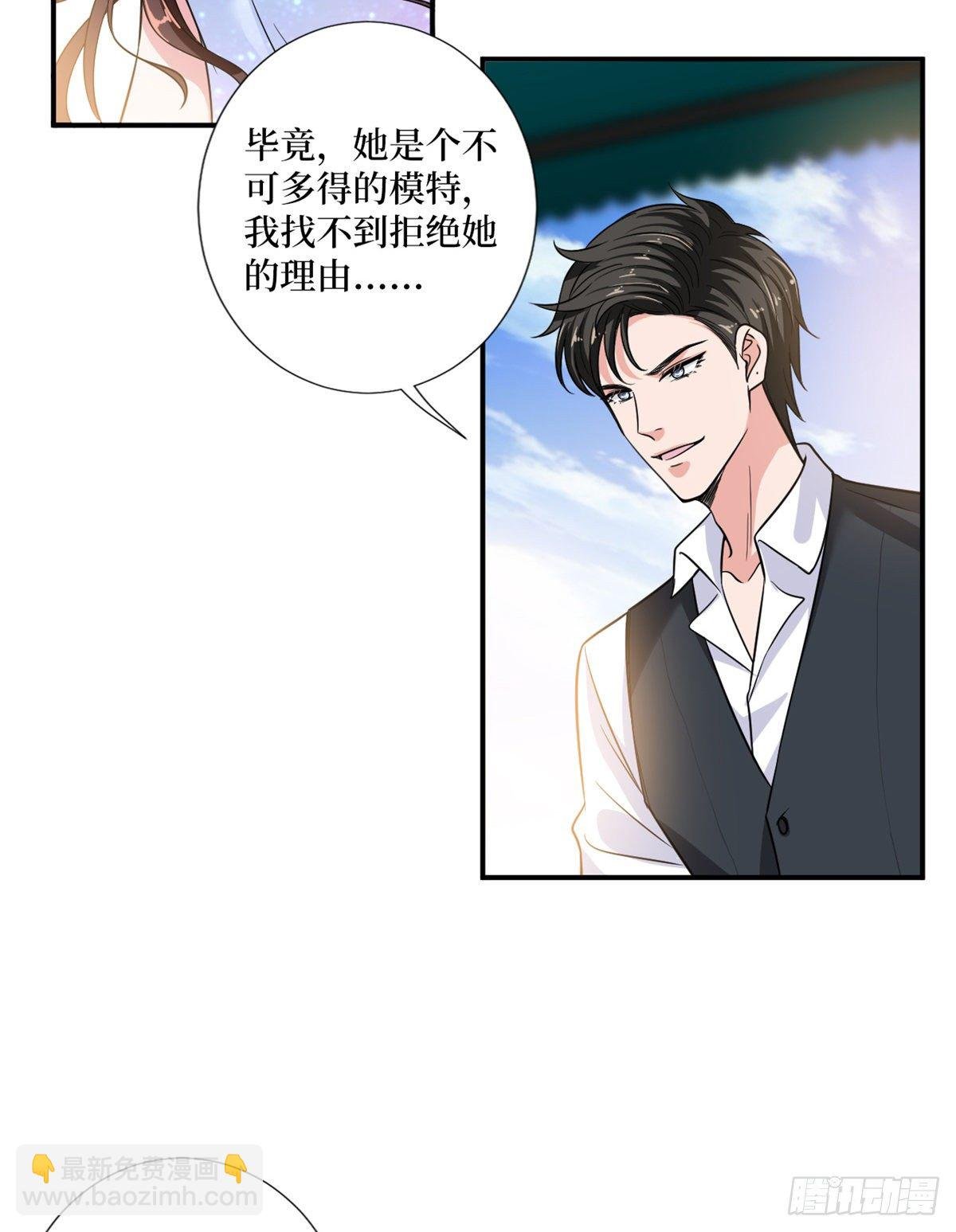 第九十九话 戏精夫妻
