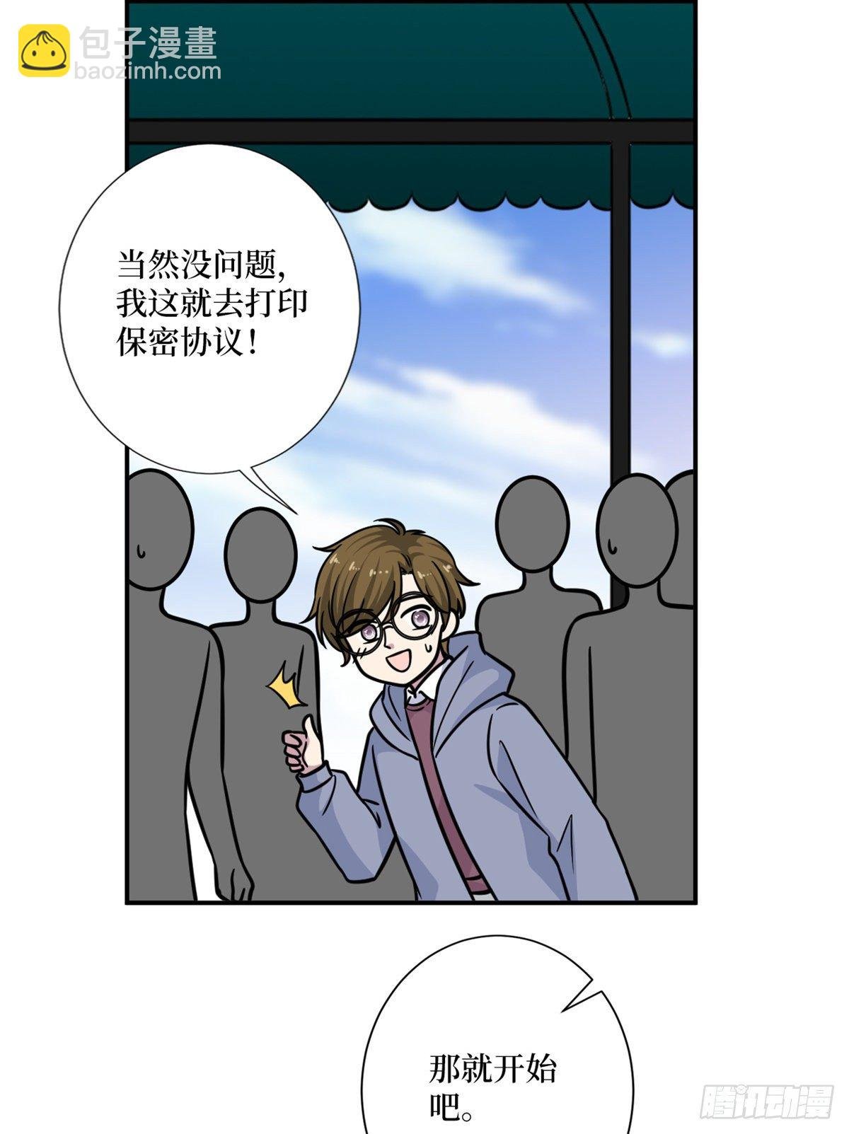 第九十九话 戏精夫妻