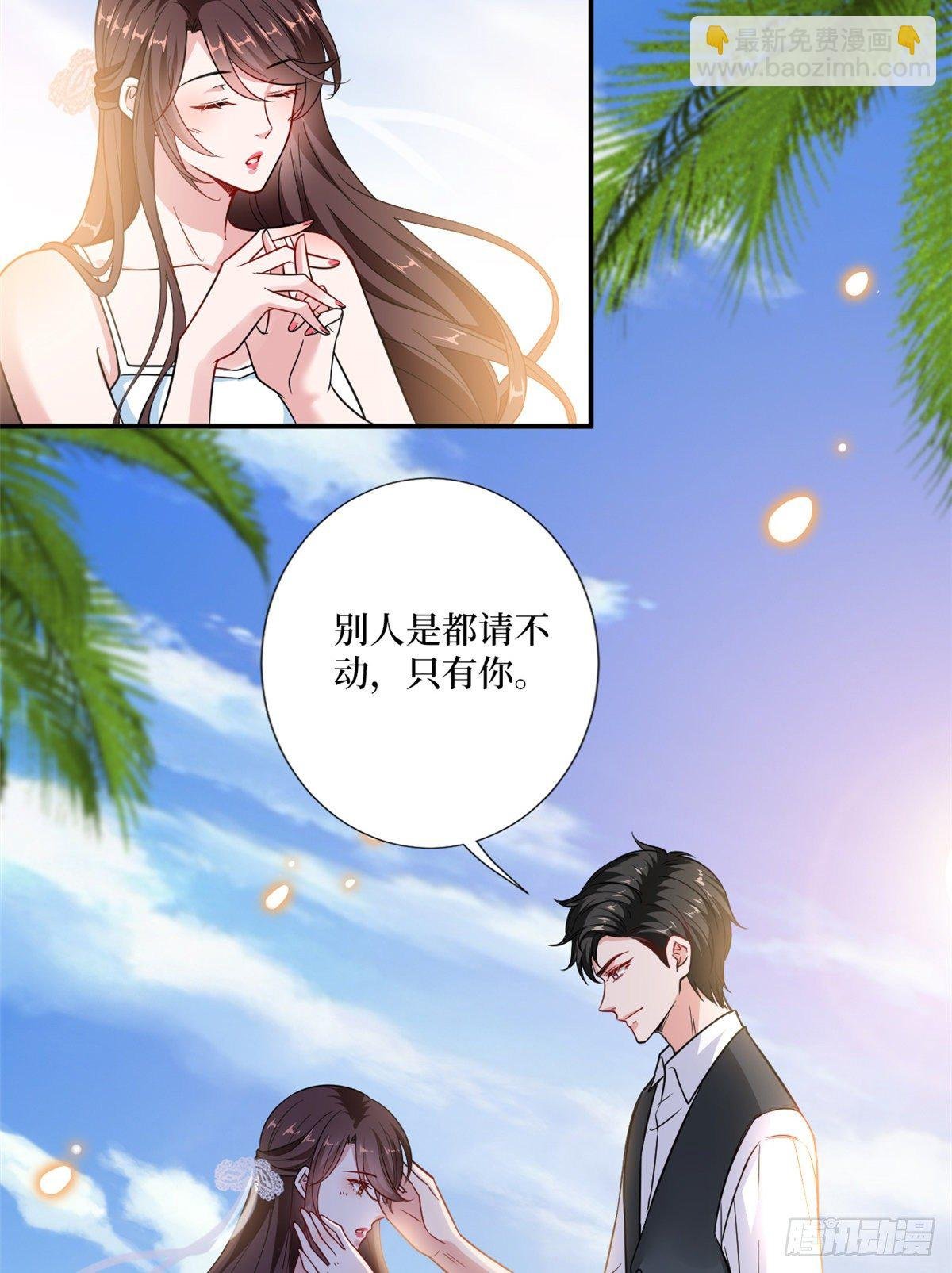 第九十九话 戏精夫妻